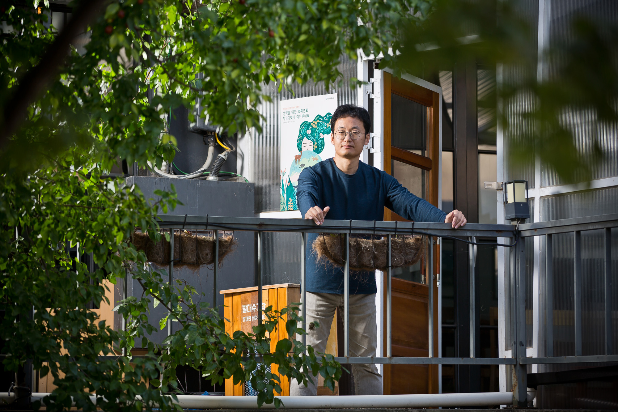 시사저널;기획;차세대리더;이지언;환경운동연합;환경문제