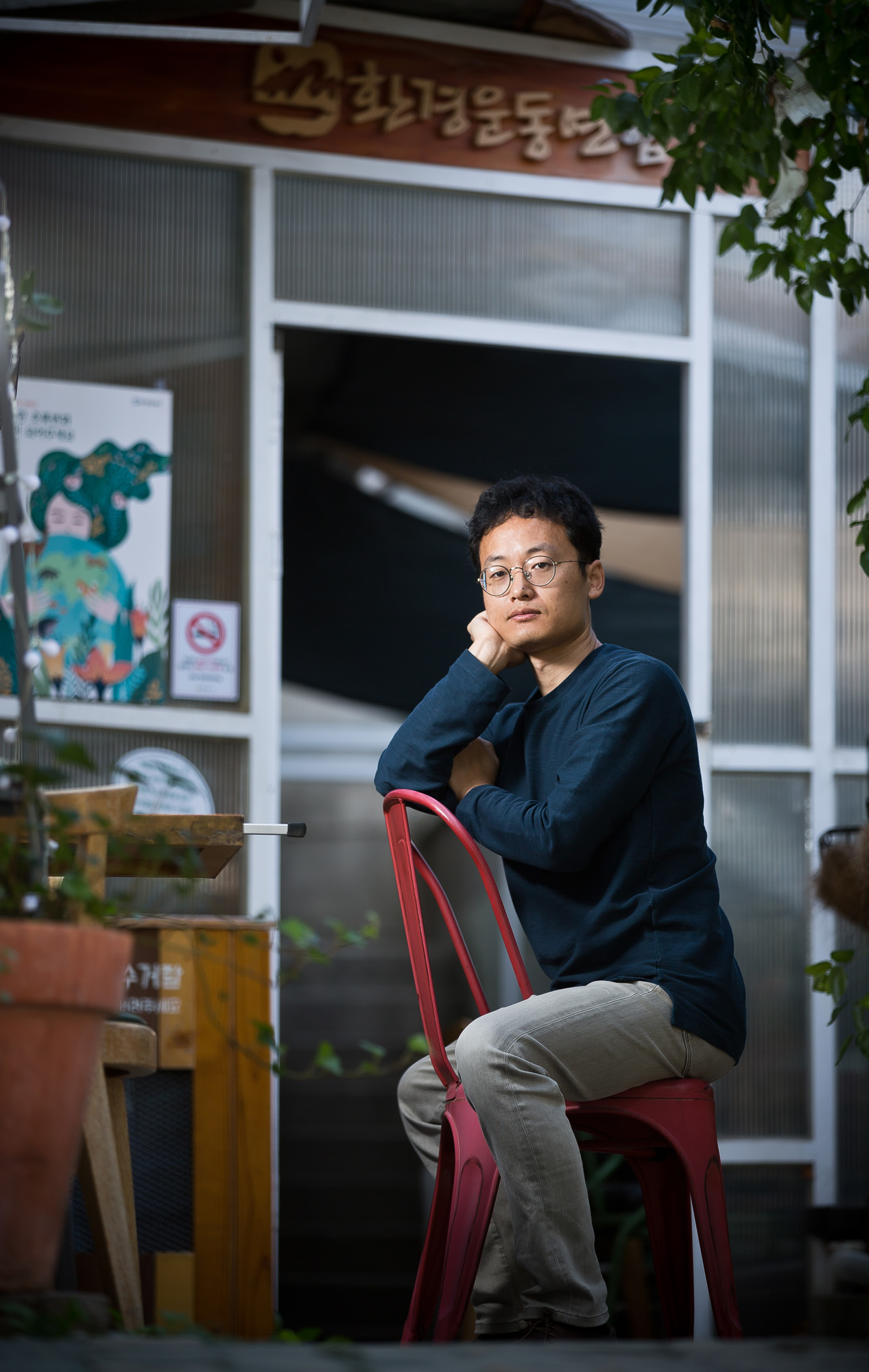 시사저널;기획;차세대리더;이지언;환경운동연합;환경문제