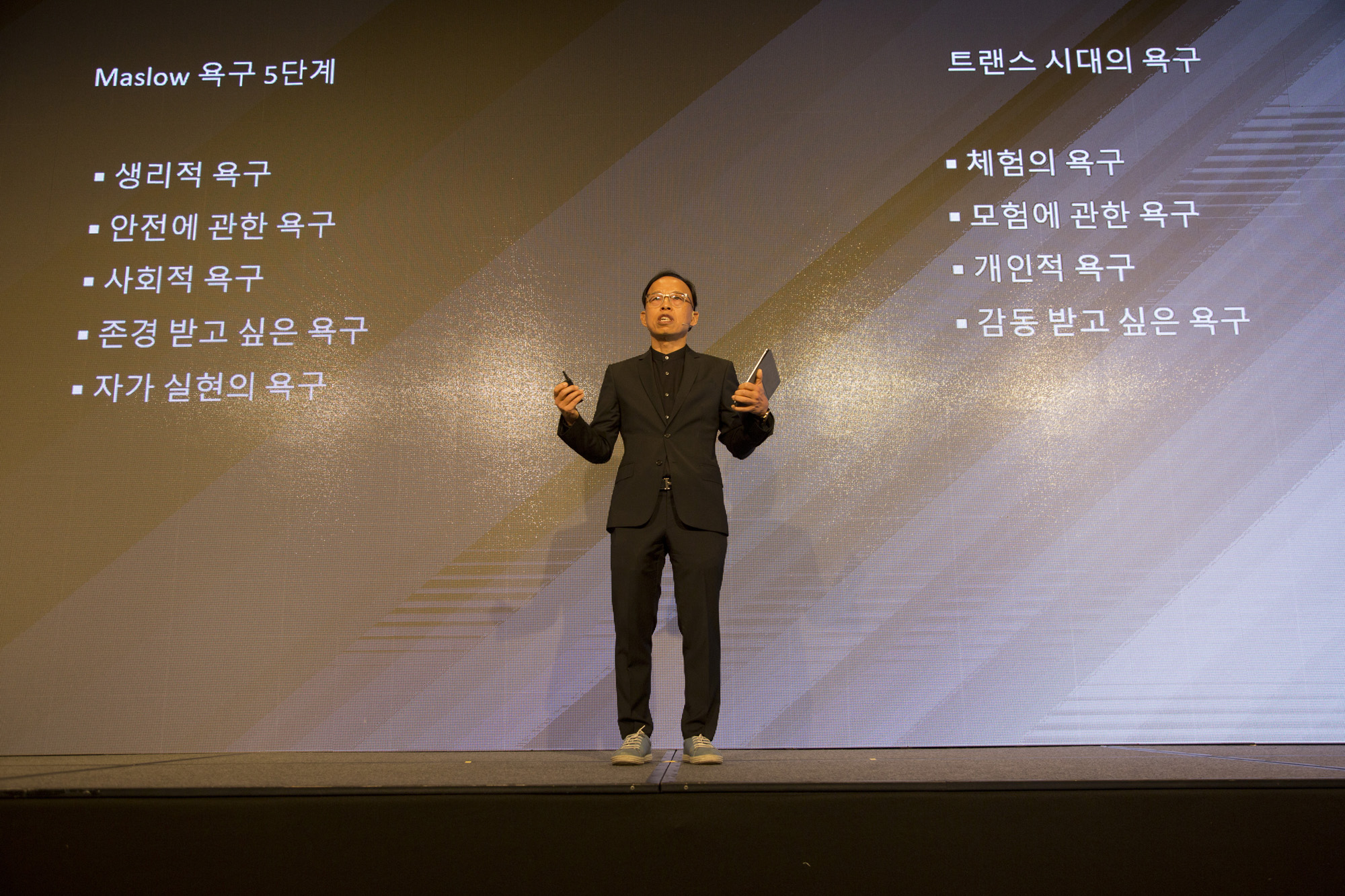 일요신문;비즈한국;컨퍼런스;브랜드;브랜드비즈