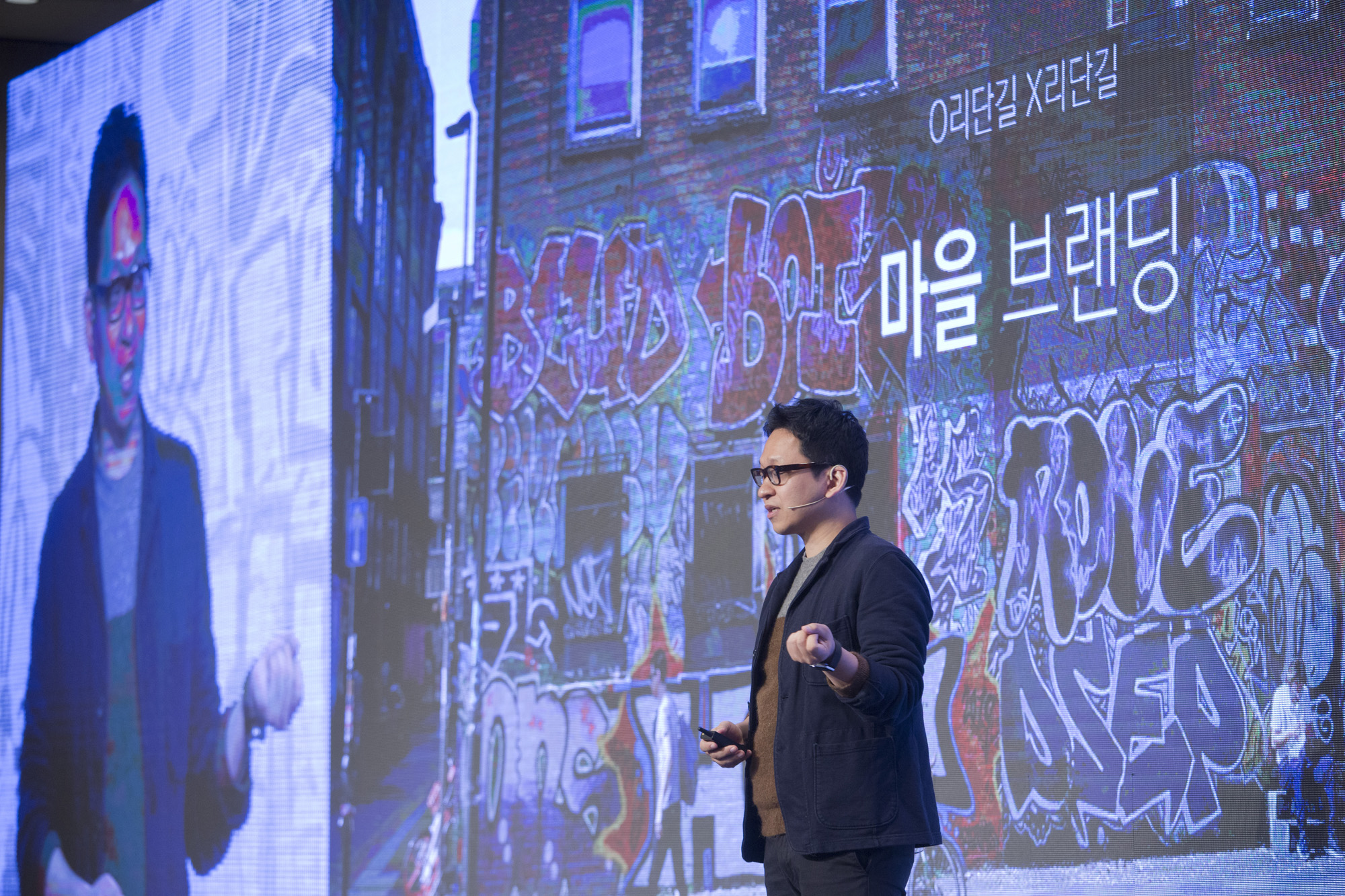 일요신문;비즈한국;컨퍼런스;브랜드;브랜드비즈