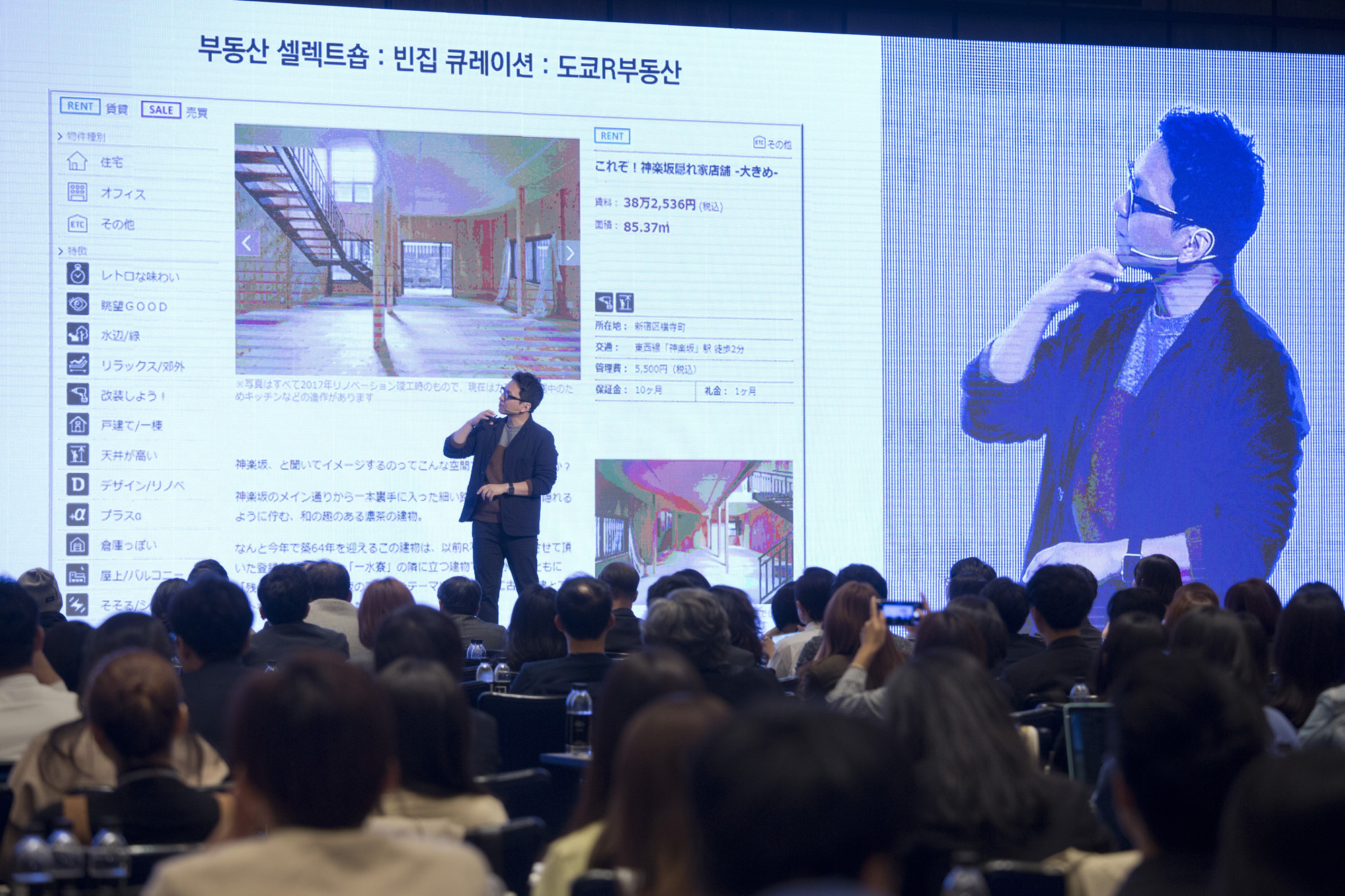 일요신문;비즈한국;컨퍼런스;브랜드;브랜드비즈