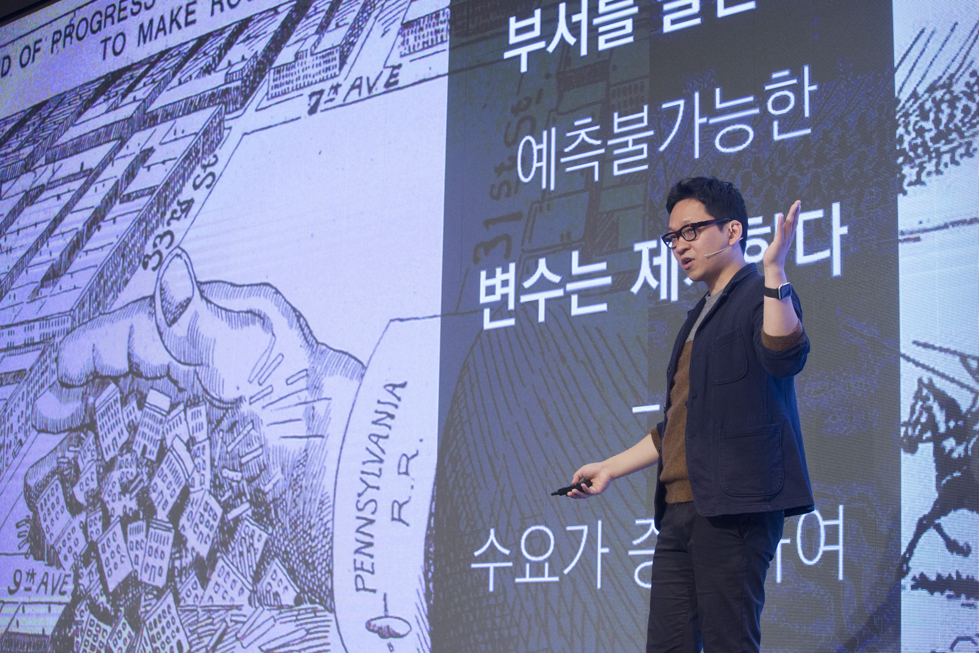 일요신문;비즈한국;컨퍼런스;브랜드;브랜드비즈