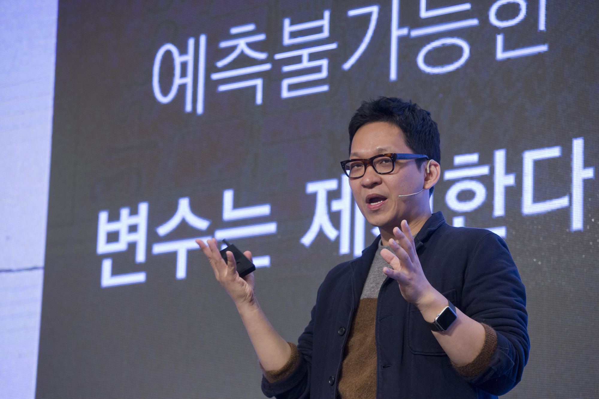 일요신문;비즈한국;컨퍼런스;브랜드;브랜드비즈