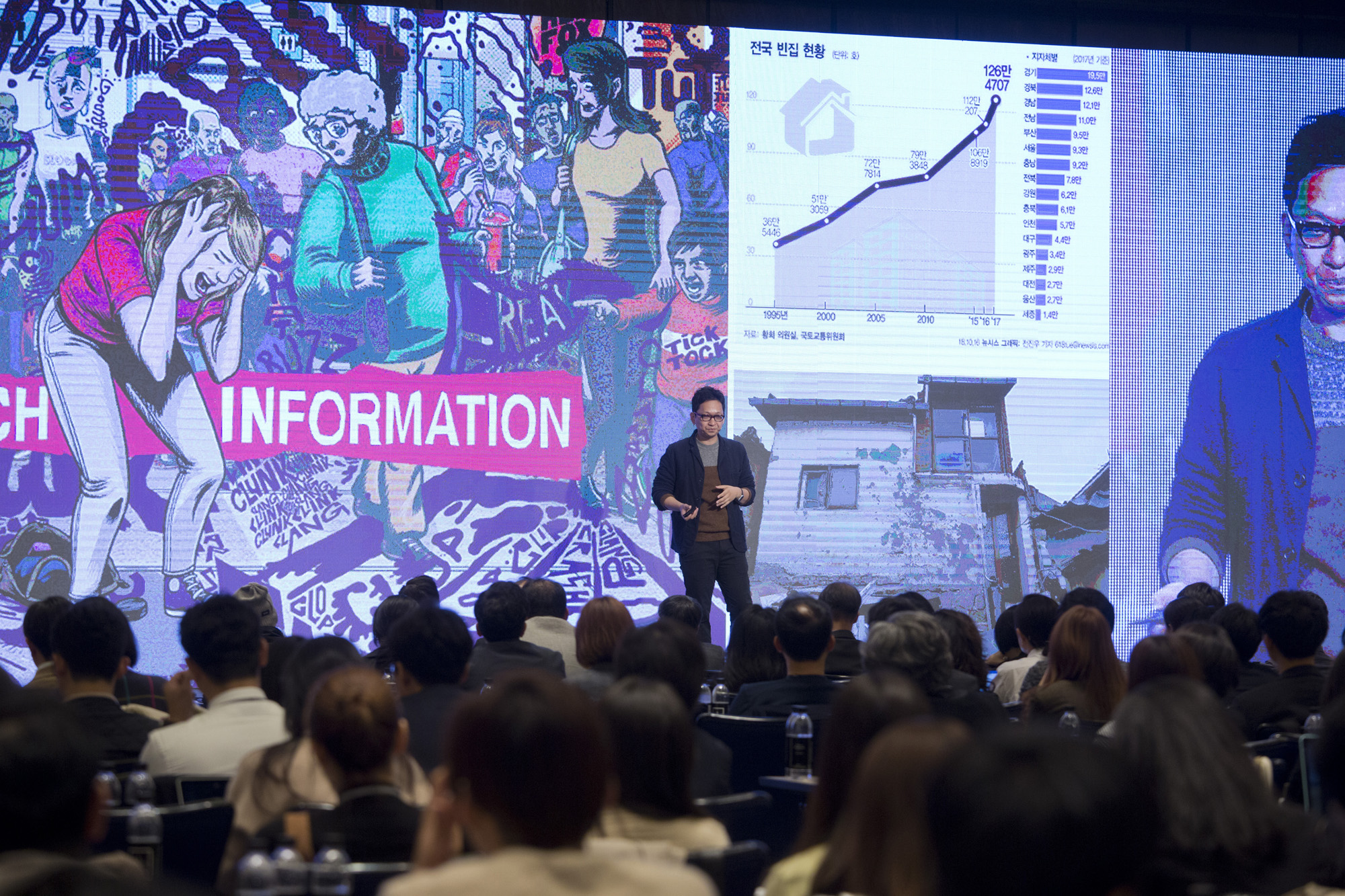 일요신문;비즈한국;컨퍼런스;브랜드;브랜드비즈
