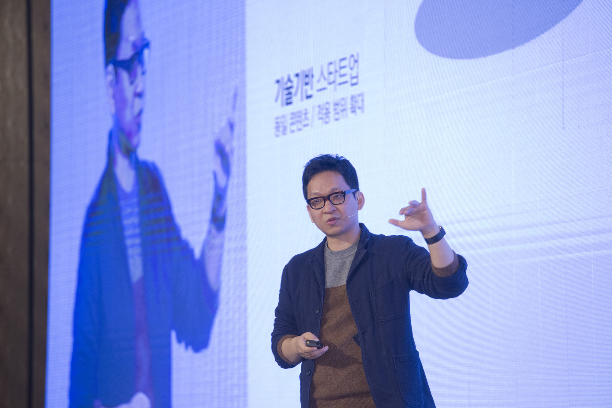 일요신문;비즈한국;컨퍼런스;브랜드;브랜드비즈