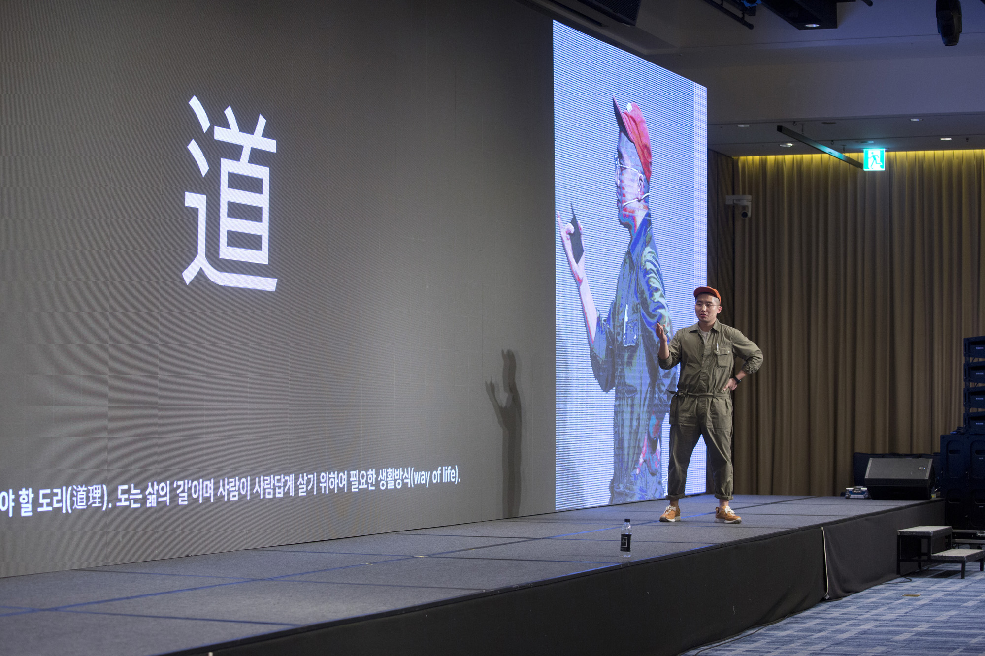 일요신문;비즈한국;컨퍼런스;브랜드;브랜드비즈