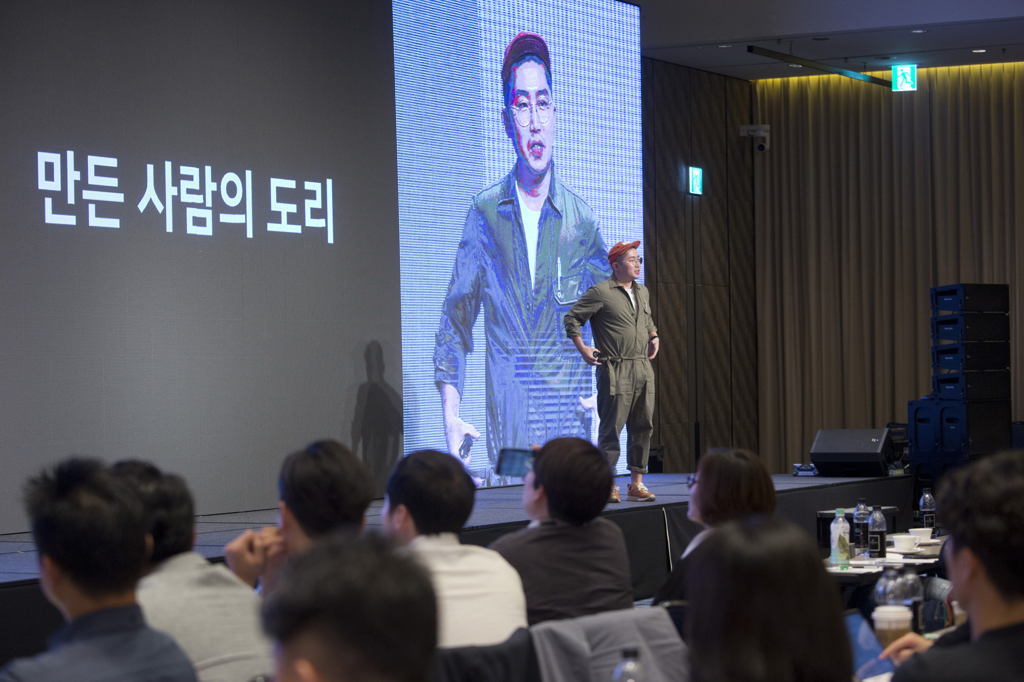 일요신문;비즈한국;컨퍼런스;브랜드;브랜드비즈