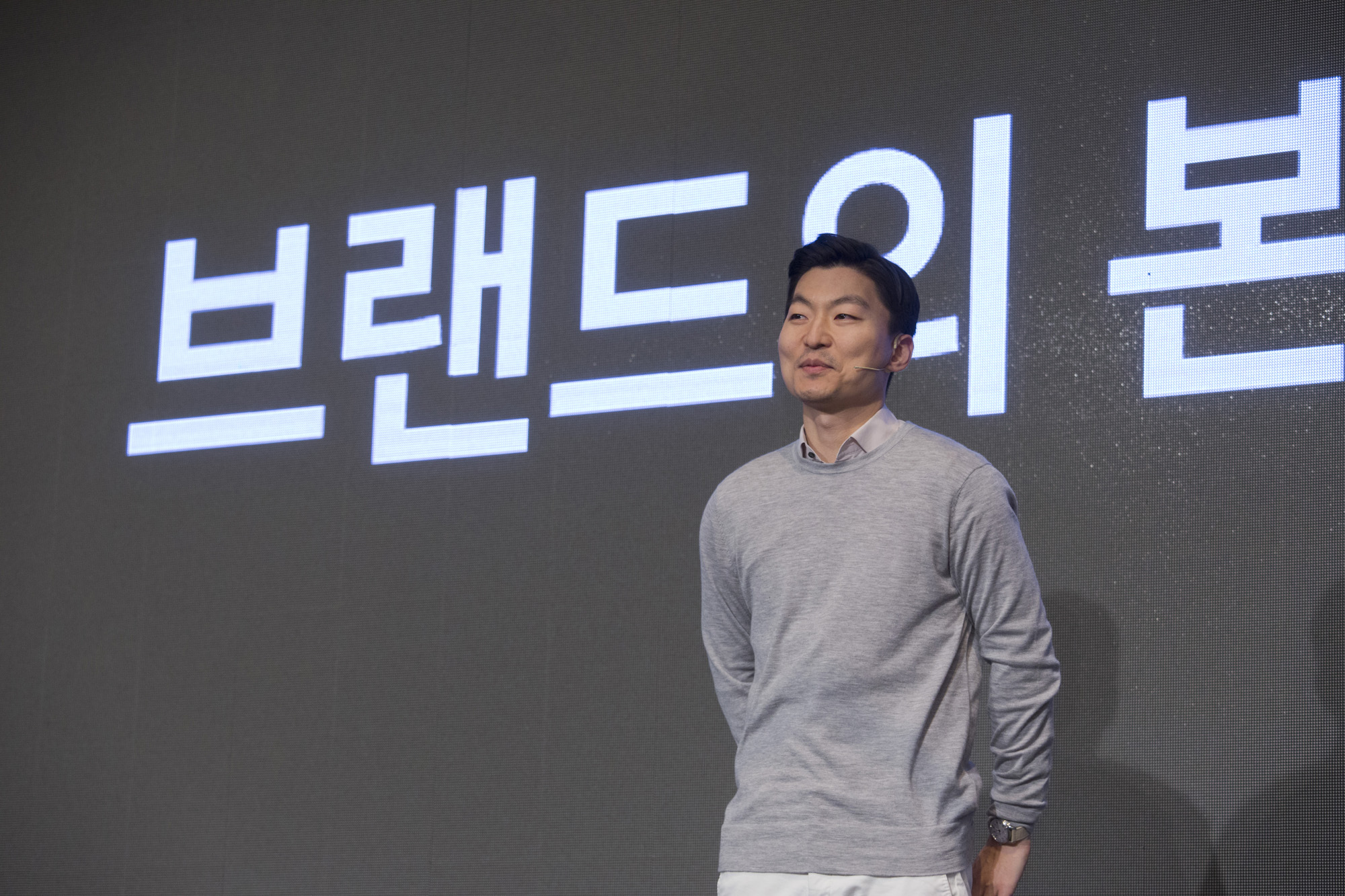 일요신문;비즈한국;컨퍼런스;브랜드;브랜드비즈