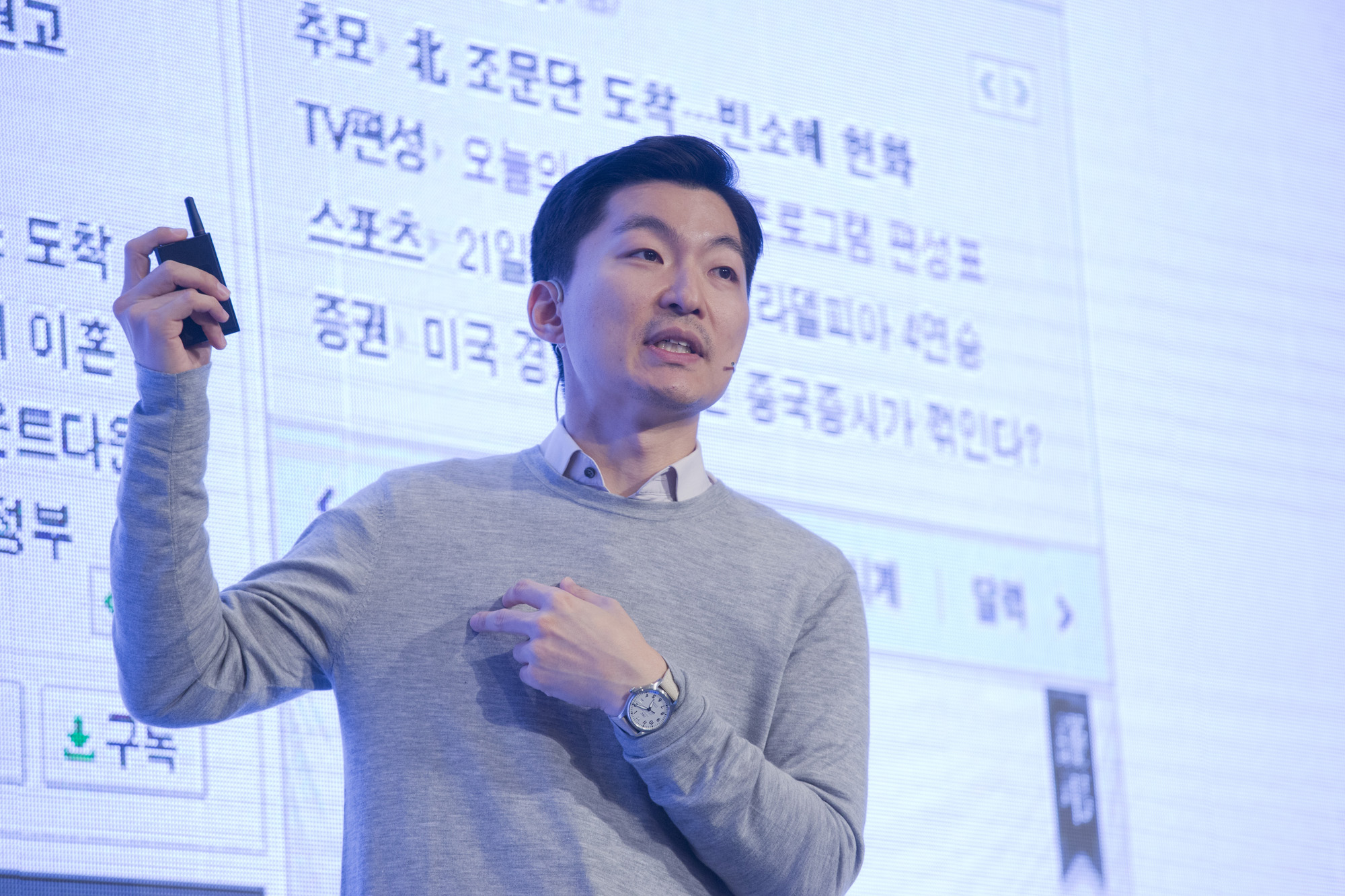 일요신문;비즈한국;컨퍼런스;브랜드;브랜드비즈