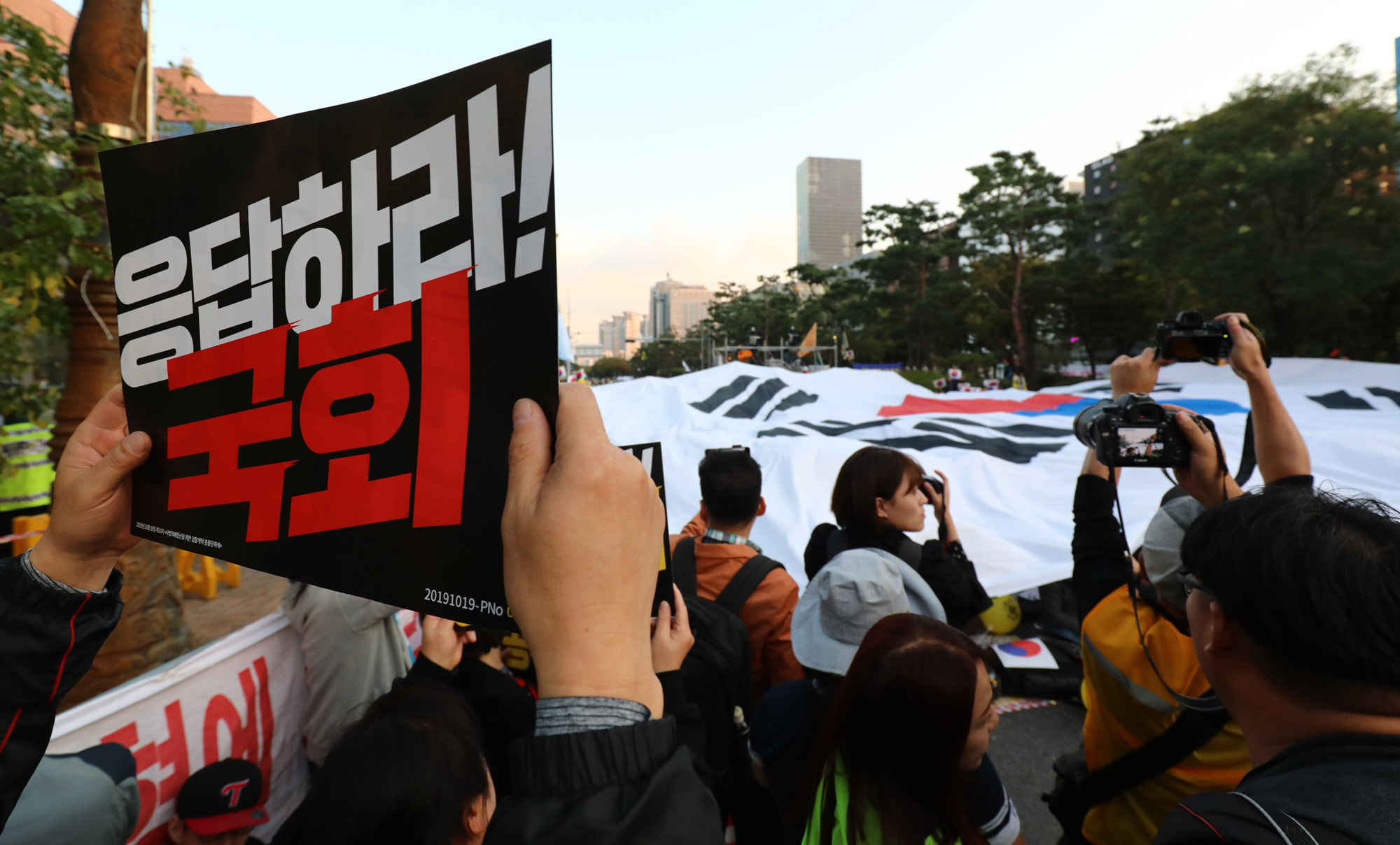 제10차촛불문화제;검찰개혁;공수처설치;여의도촛불문화제;사법적폐청산 검찰개혁 범국민시민연대
