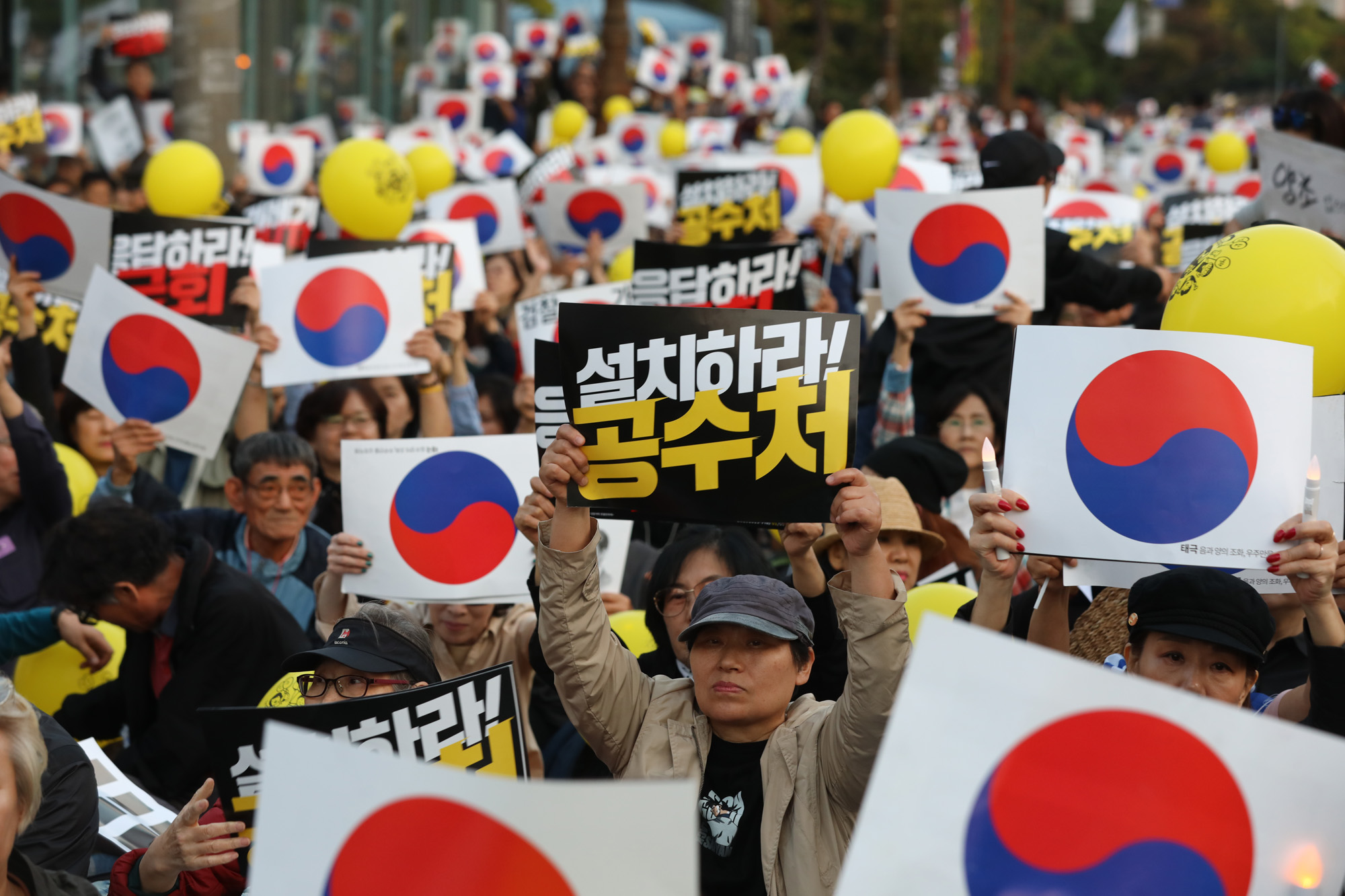 제10차촛불문화제;검찰개혁;공수처설치;여의도촛불문화제;사법적폐청산 검찰개혁 범국민시민연대