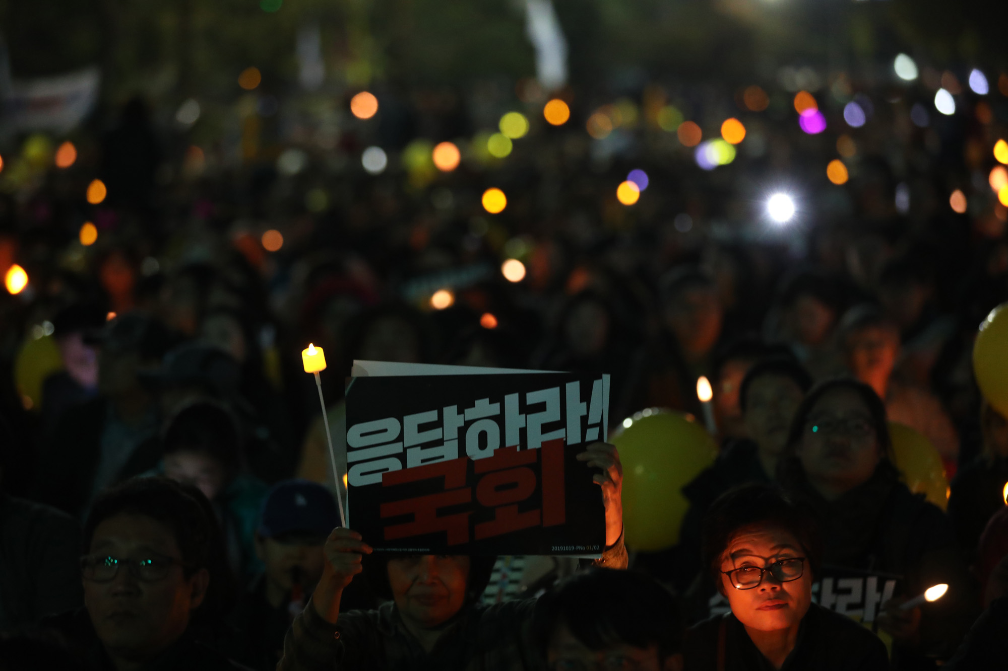 제10차촛불문화제;검찰개혁;공수처설치;여의도촛불문화제;사법적폐청산 검찰개혁 범국민시민연대