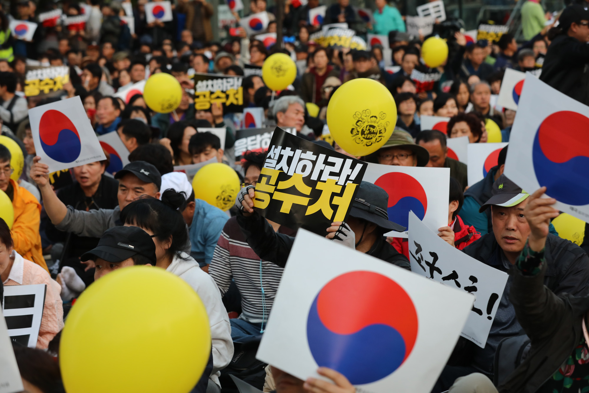 제10차촛불문화제;검찰개혁;공수처설치;여의도촛불문화제;사법적폐청산 검찰개혁 범국민시민연대