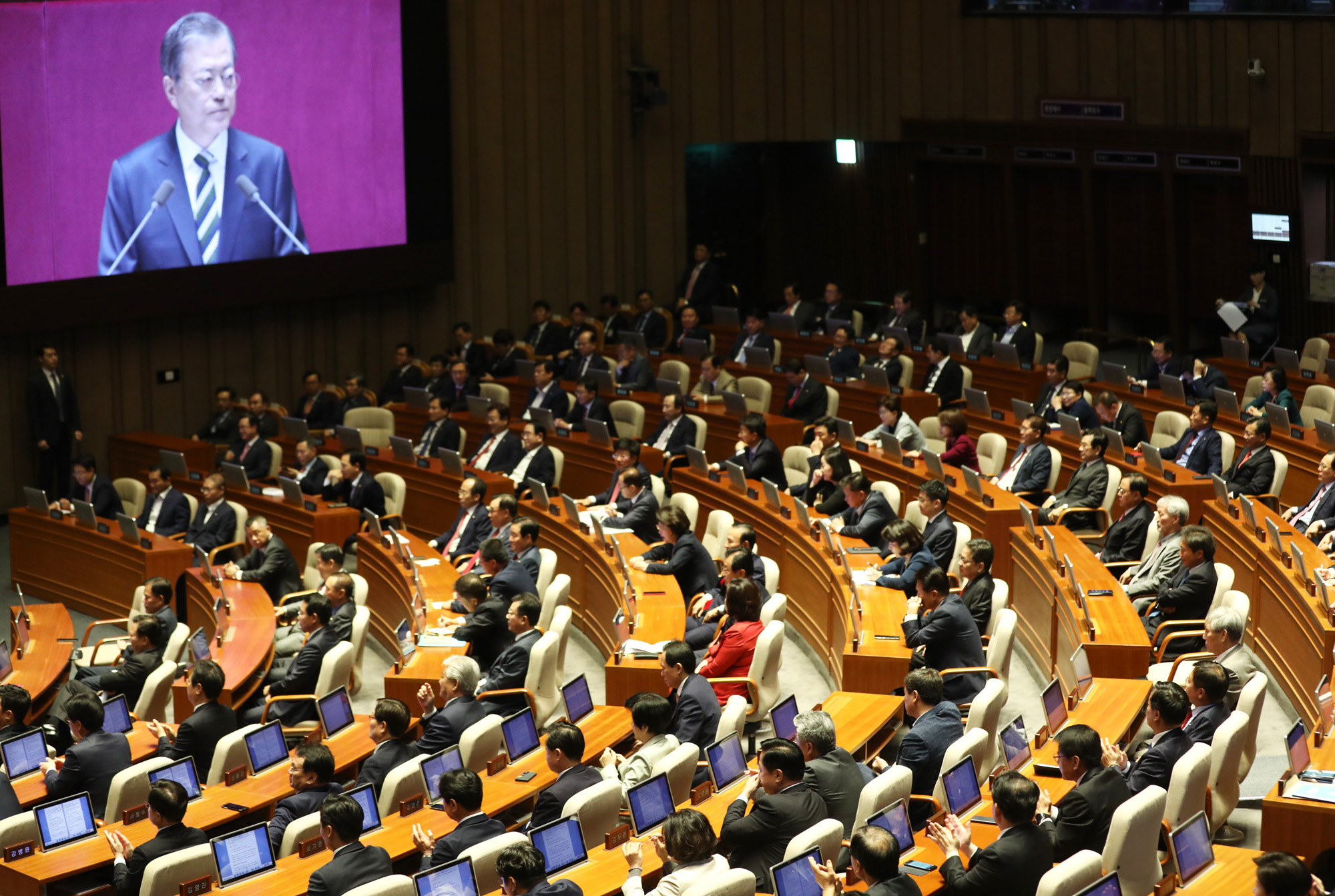 국회;대통령시정연설;문재인대통령;문재인국회시정연설