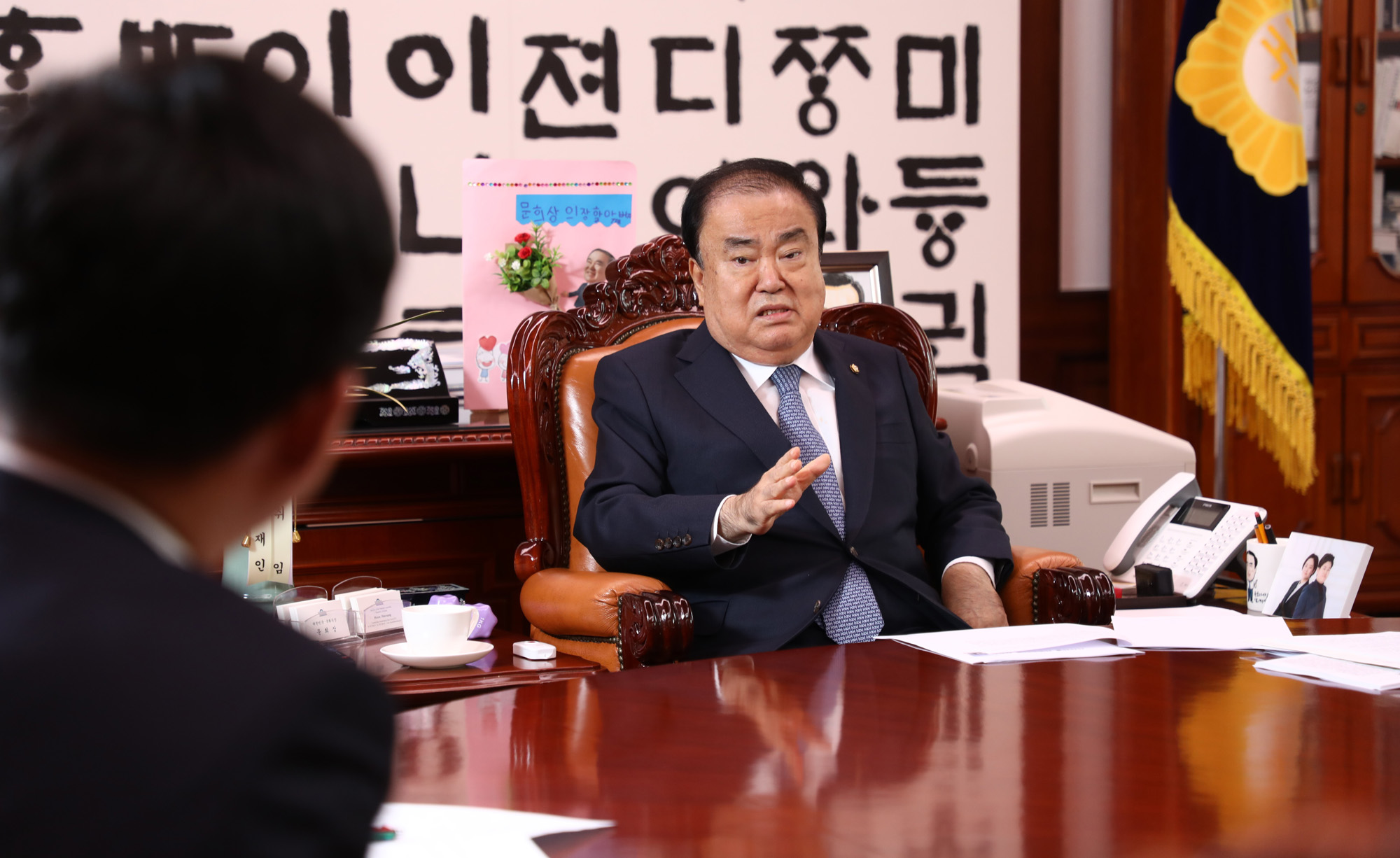 인터뷰;국회의장;문희상