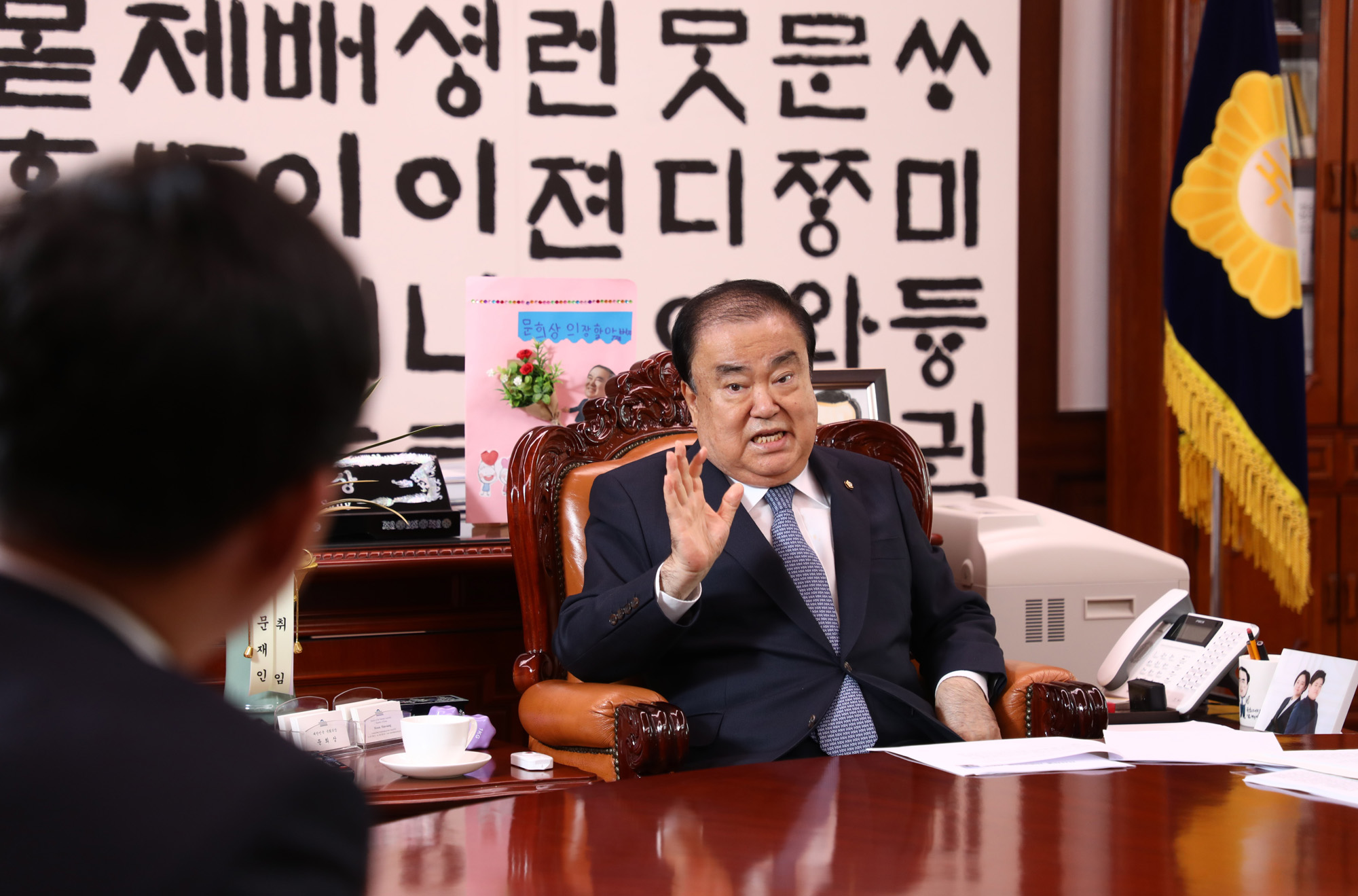 인터뷰;국회의장;문희상