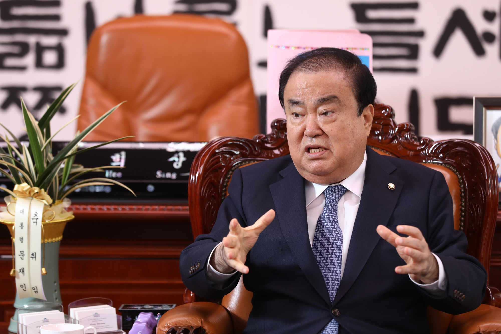 인터뷰;국회의장;문희상