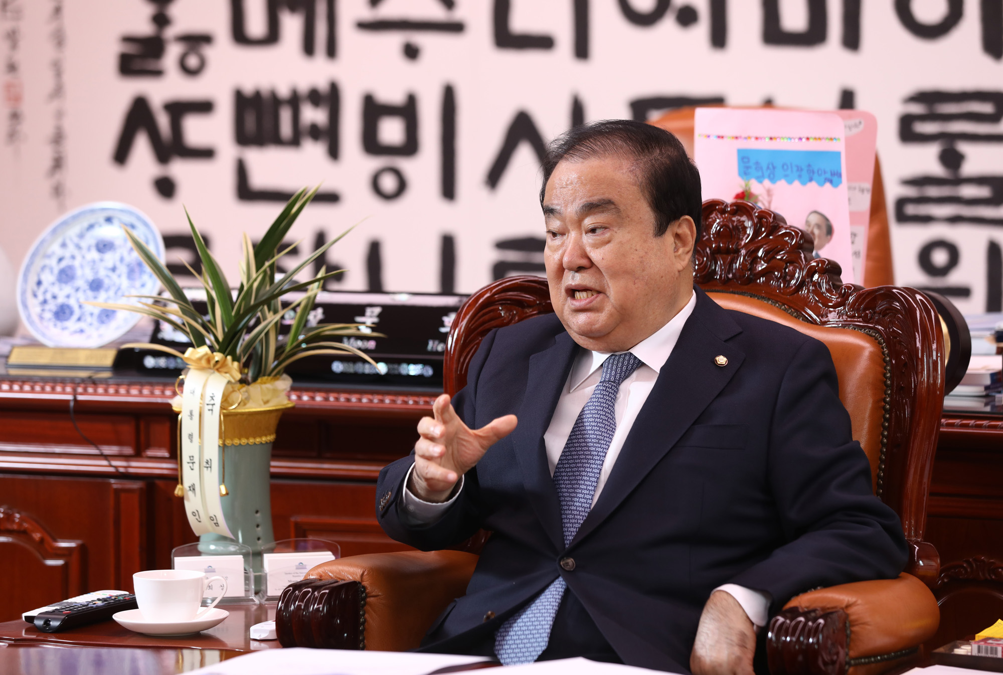 인터뷰;국회의장;문희상