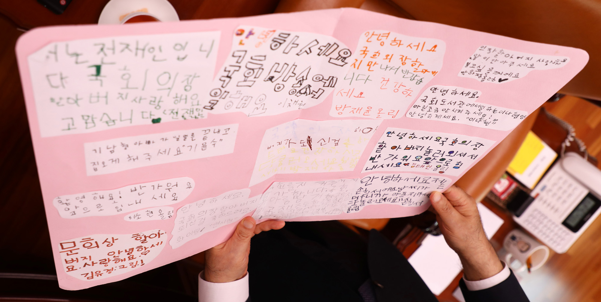 인터뷰;국회의장;문희상