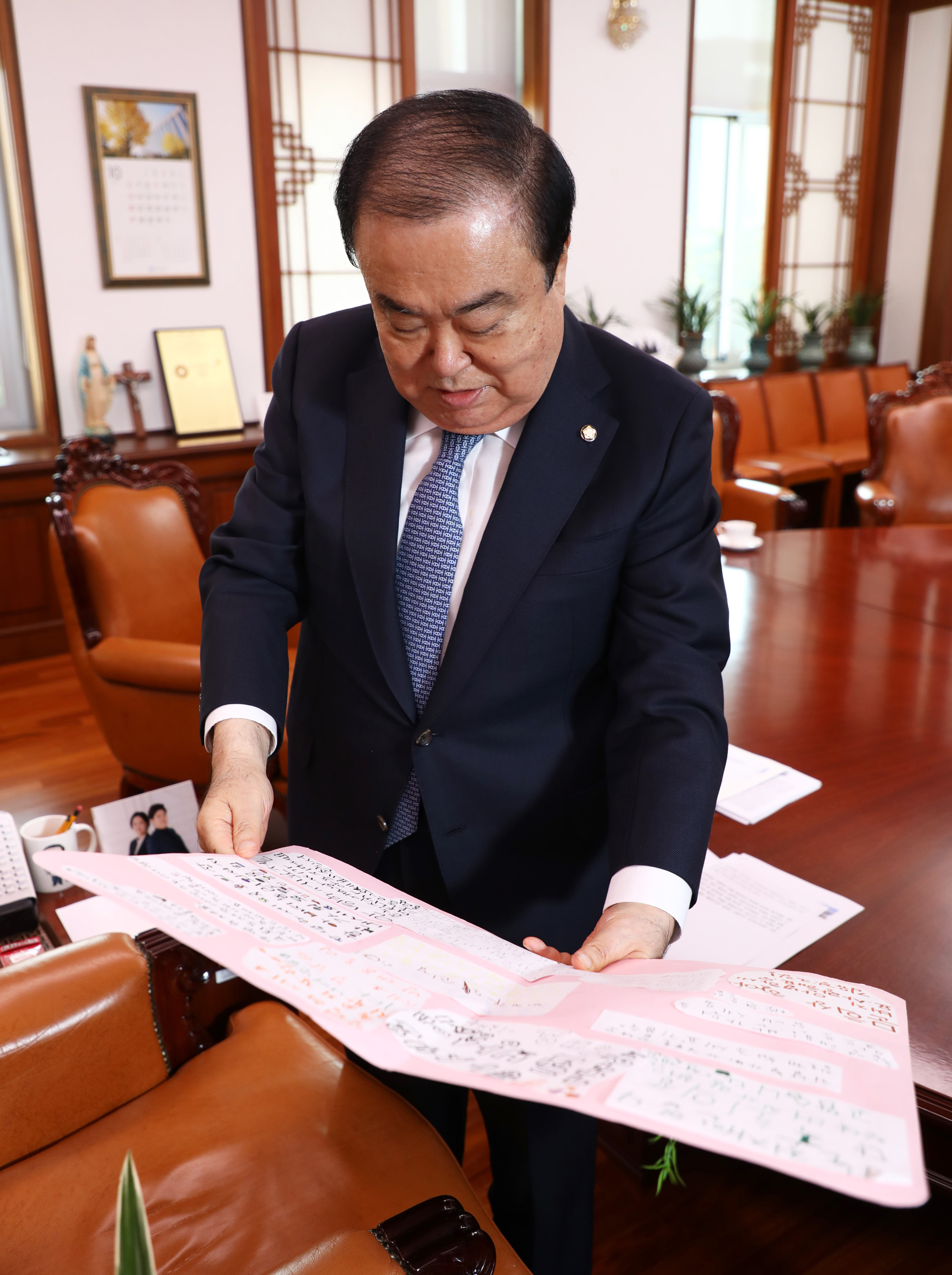 인터뷰;국회의장;문희상
