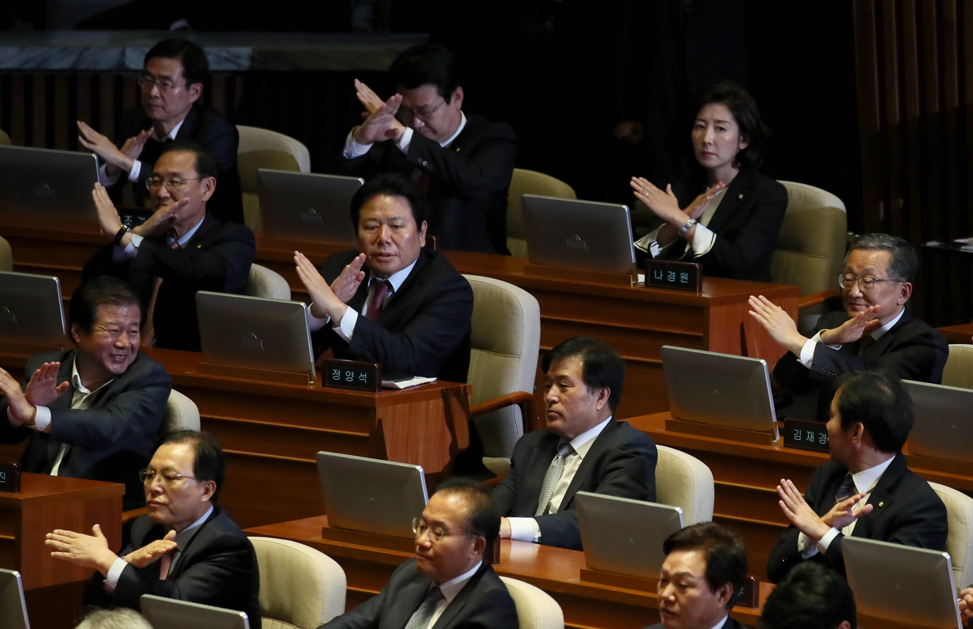 문재인대통령;대통령시정연설;2020년예산안;나경원;자유한국당X자