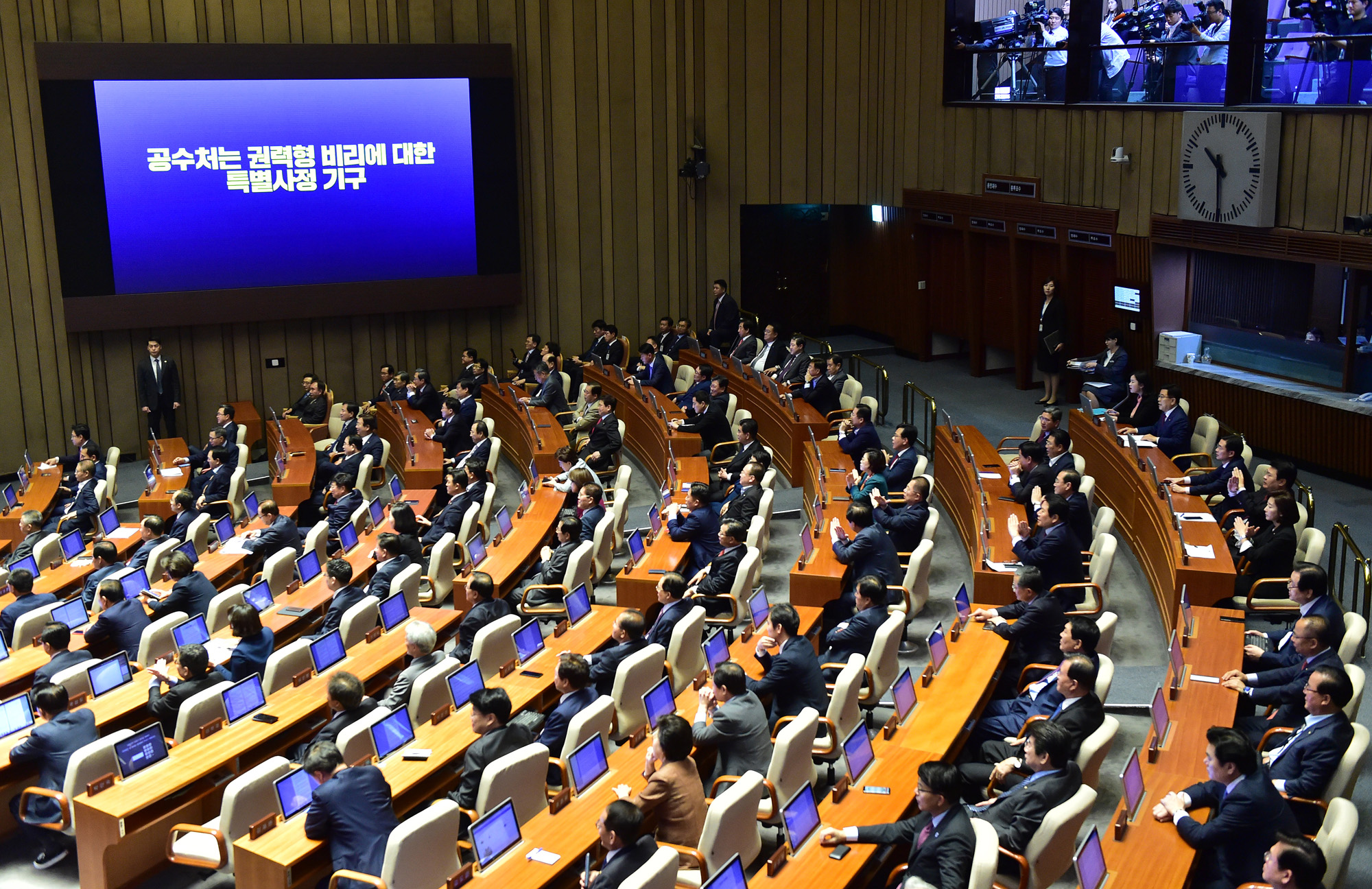 문재인대통령;대통령시정연설;2020년예산안