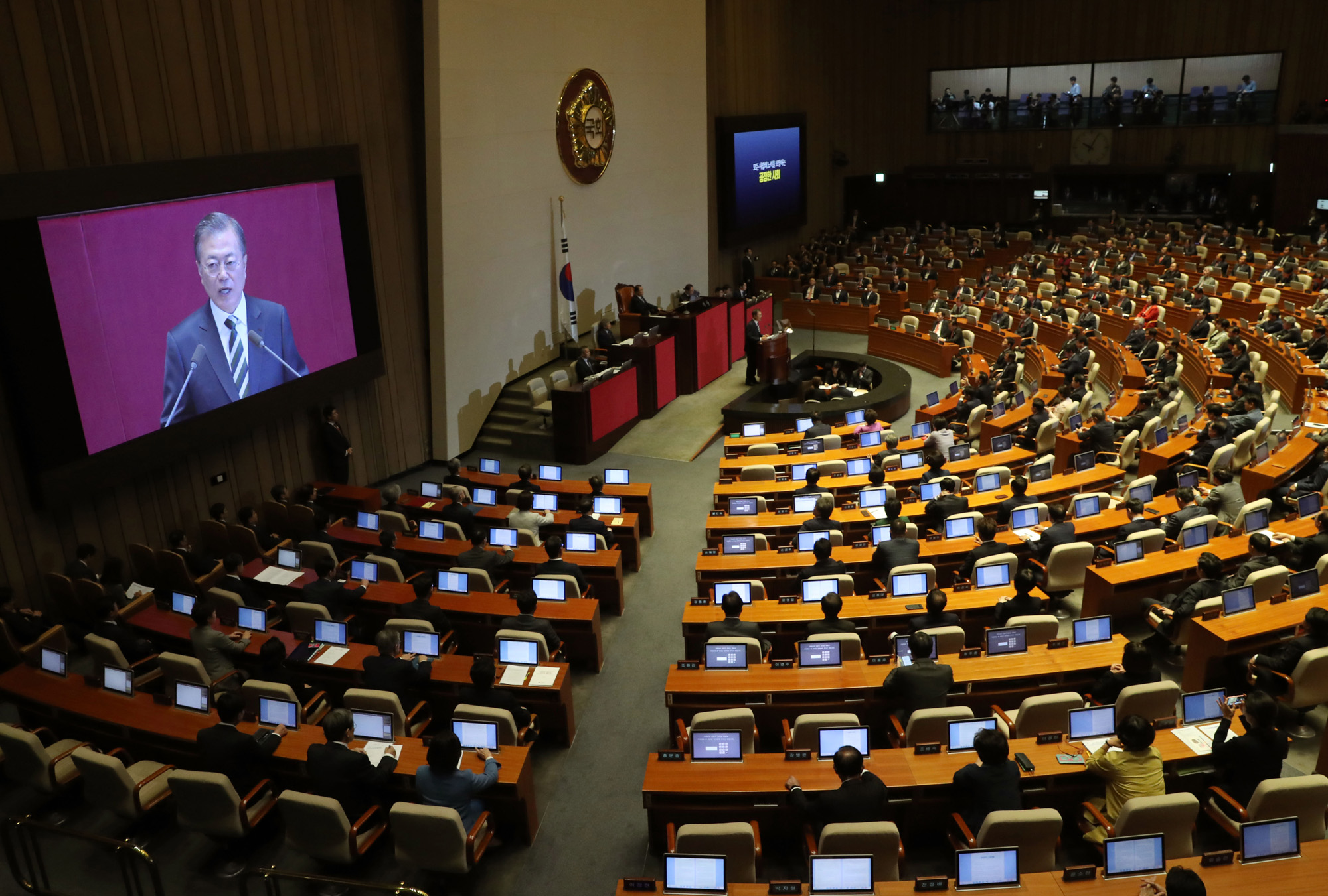 문재인대통령;대통령시정연설;2020년예산안