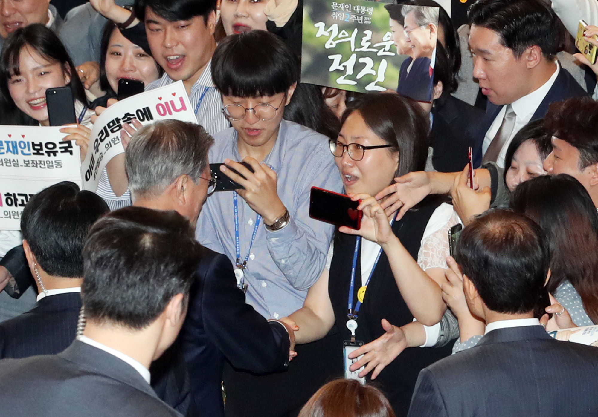 문재인국회시정연설;문재인대통령