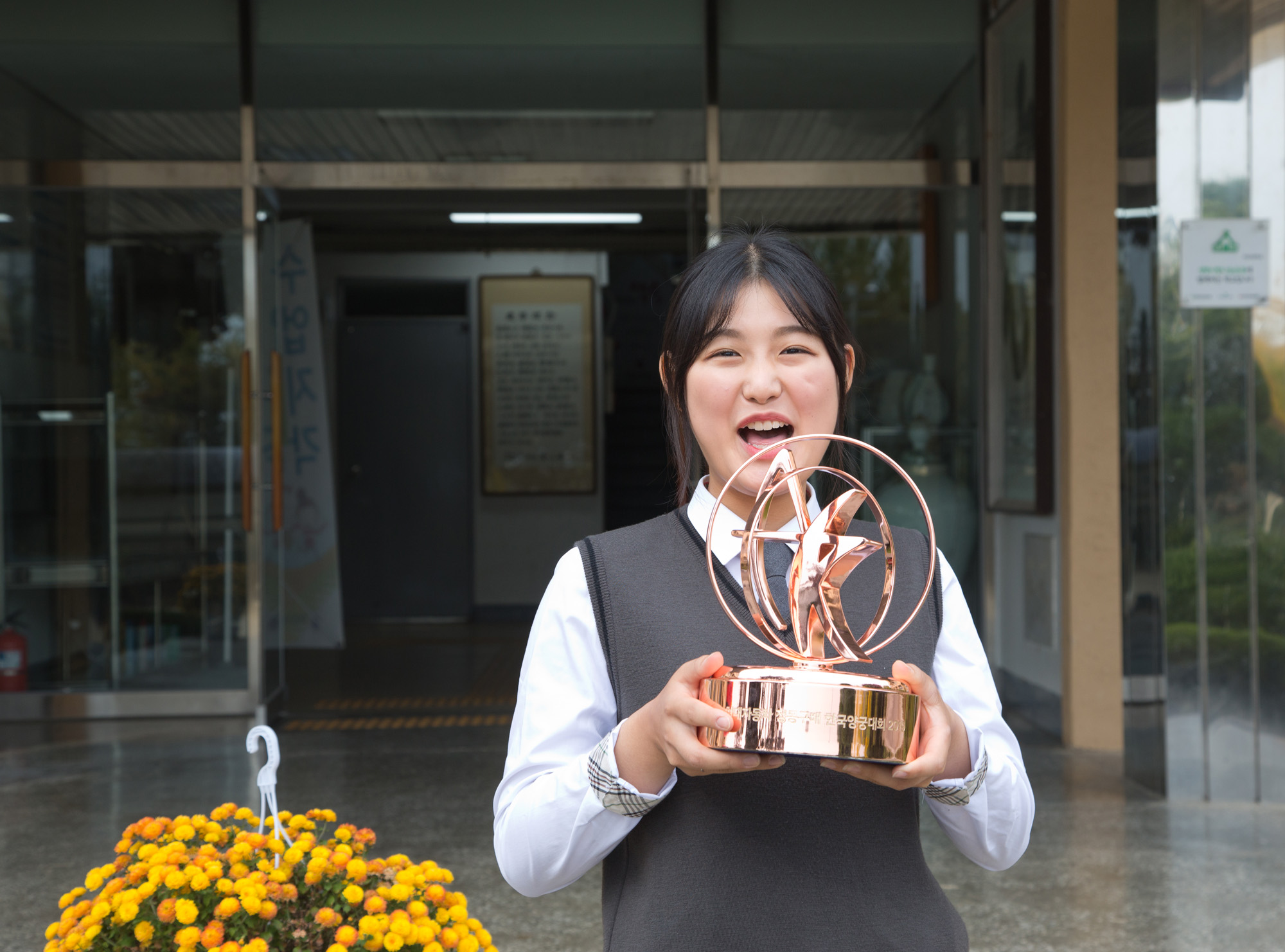 스포츠;양궁;여고생;여강고등학교;김나리