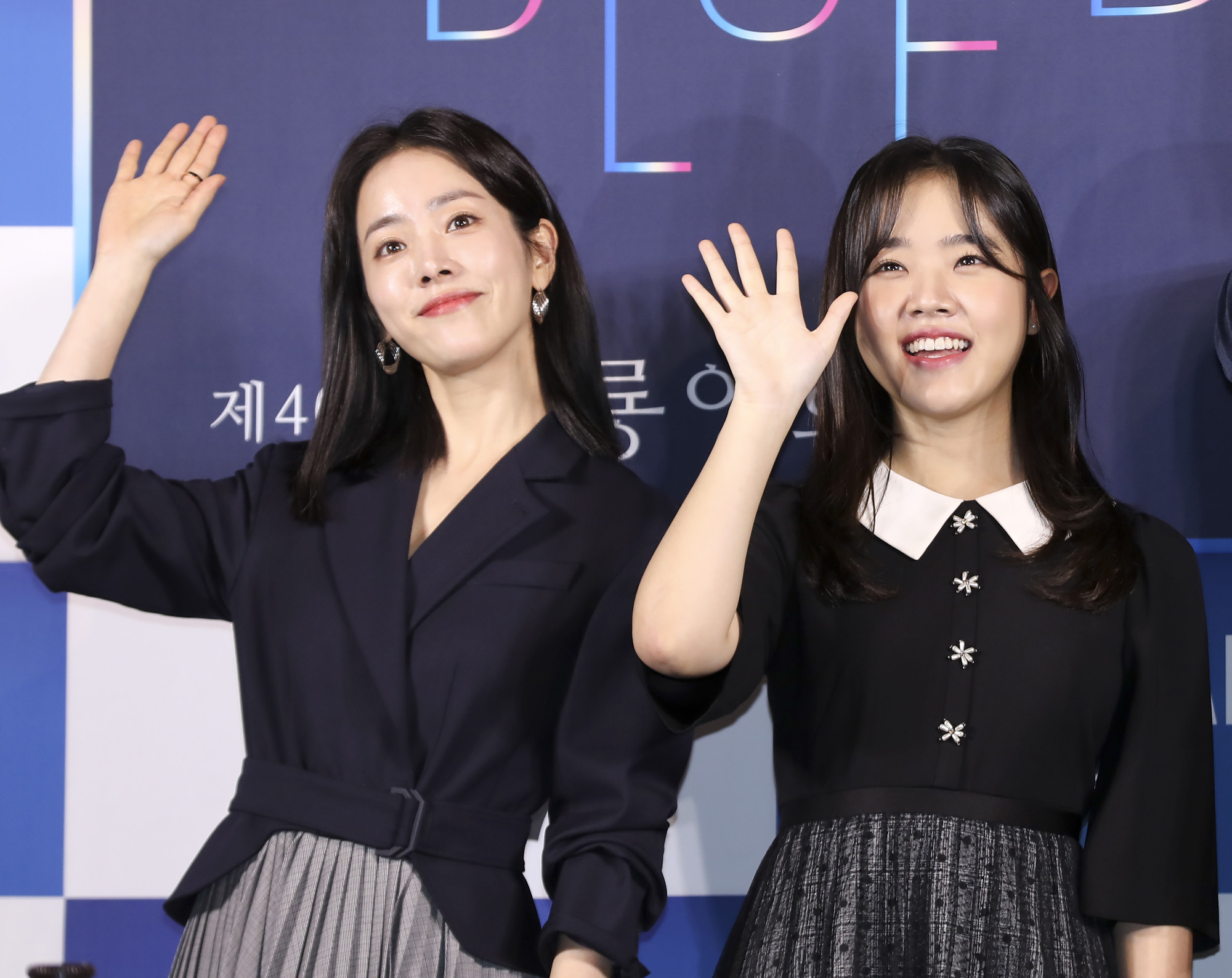 한지민;김향기;남주혁;김다비;청룡영화상;핸드프린팅
