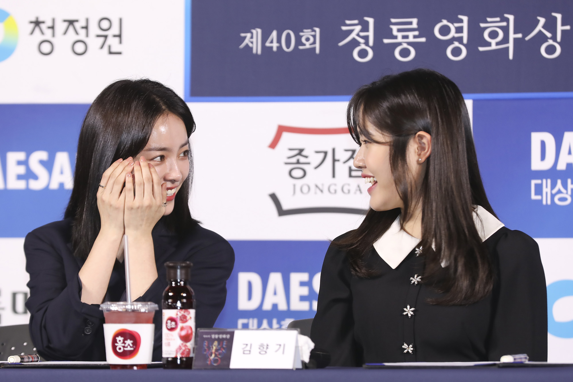 한지민;김향기;남주혁;김다비;청룡영화상;핸드프린팅