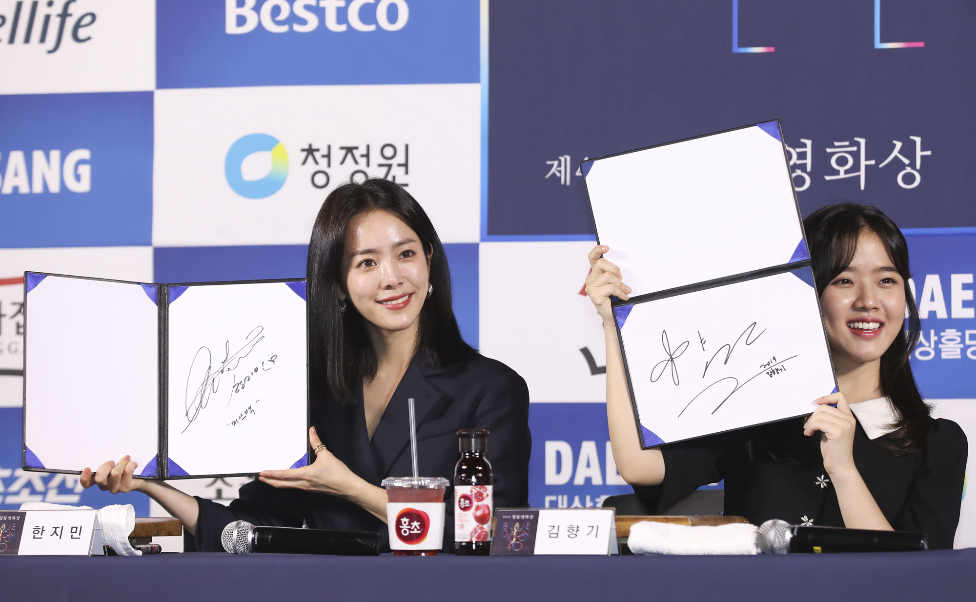 한지민;김향기;남주혁;김다비;청룡영화상;핸드프린팅