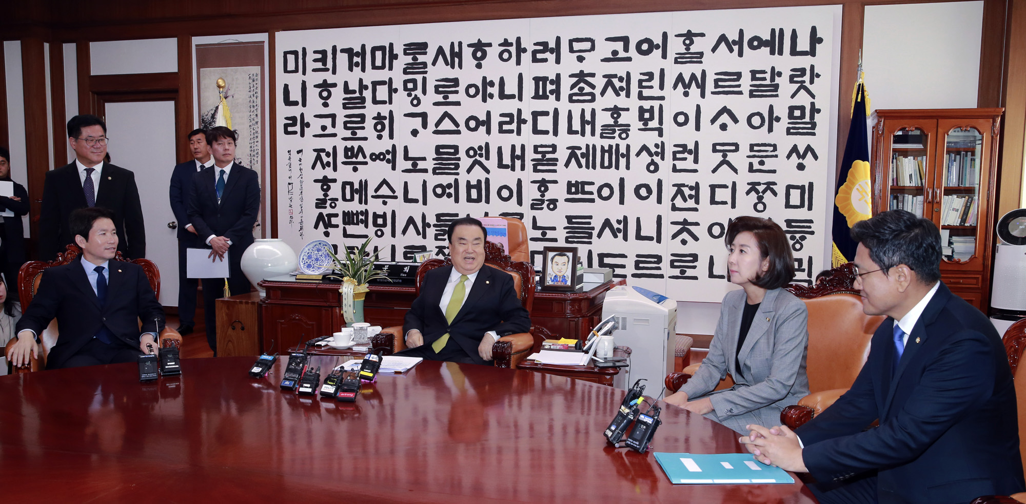 원내대표회동;국회의장;여야3당