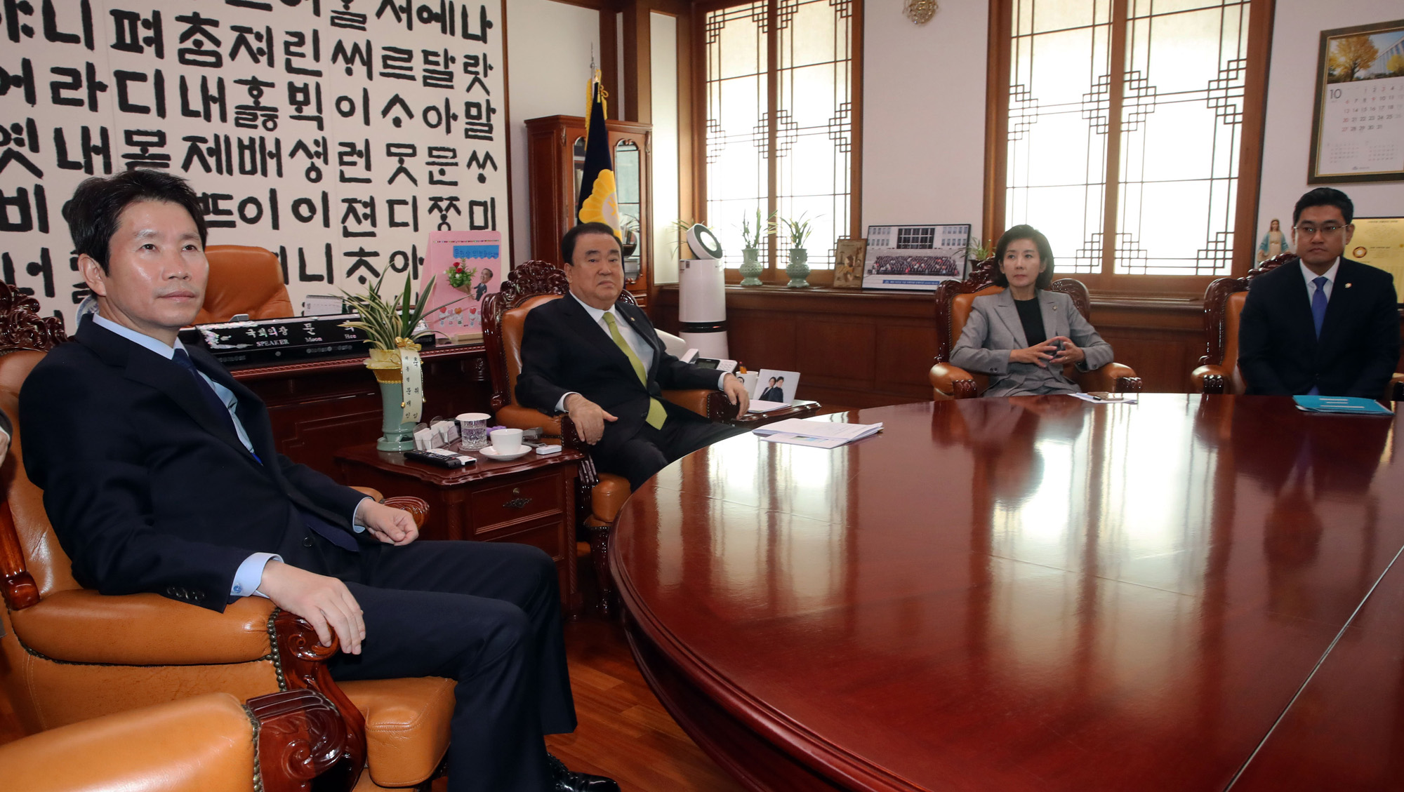 원내대표회동;국회의장;여야3당