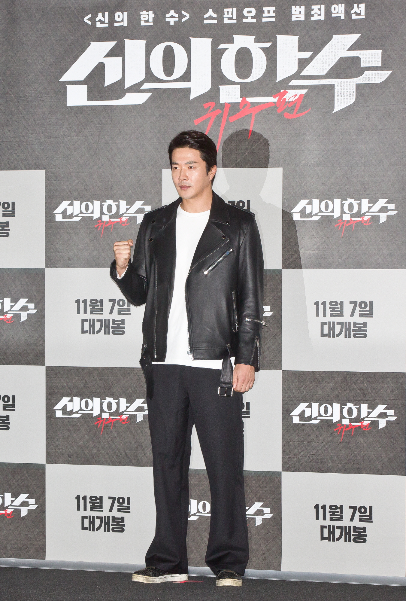 신의한수;신의한수귀수편;권상우;김희원;김성균;허성태;우도환;원현준;리건