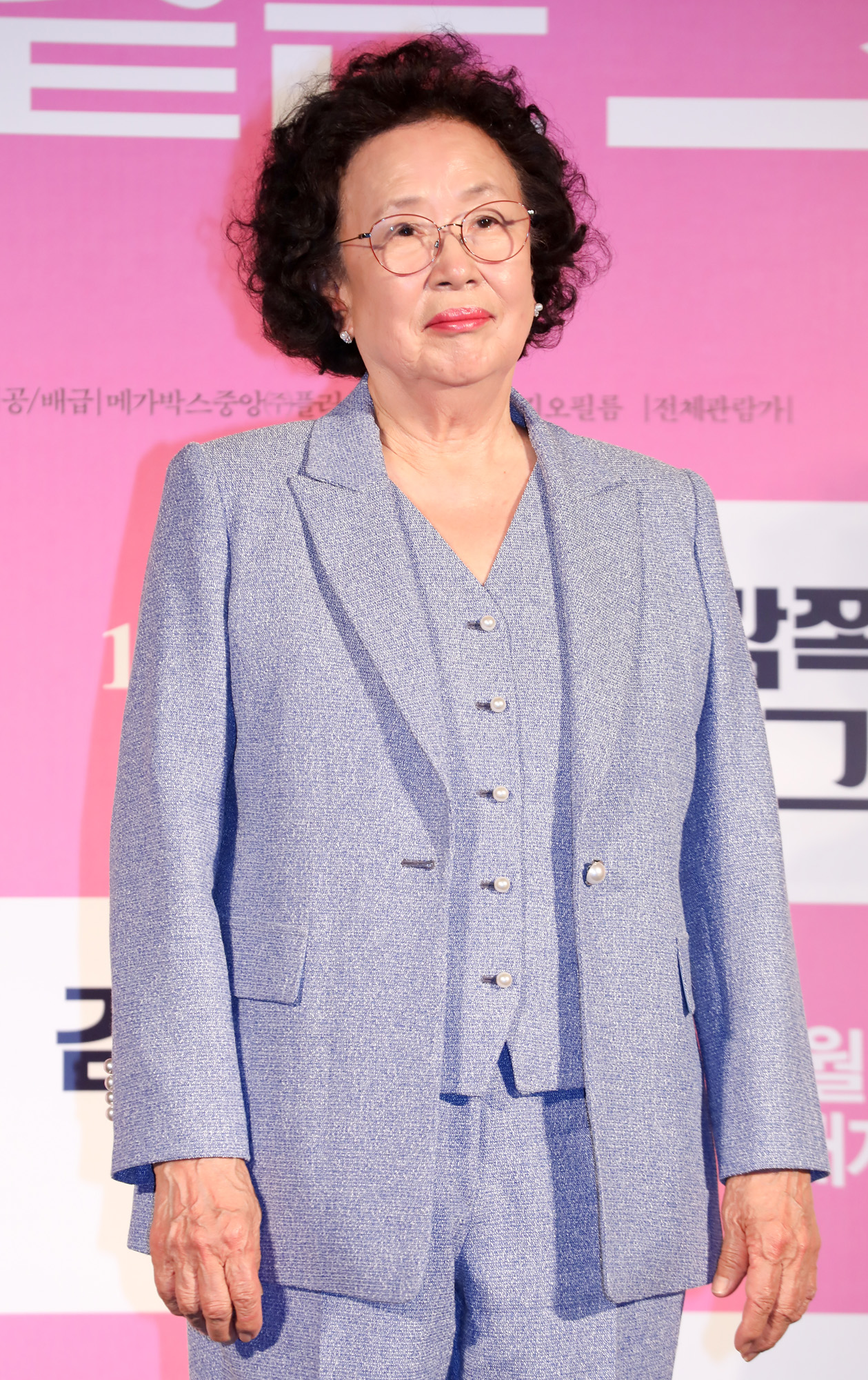 감쪽같은그녀;나문희;김수안;허인무