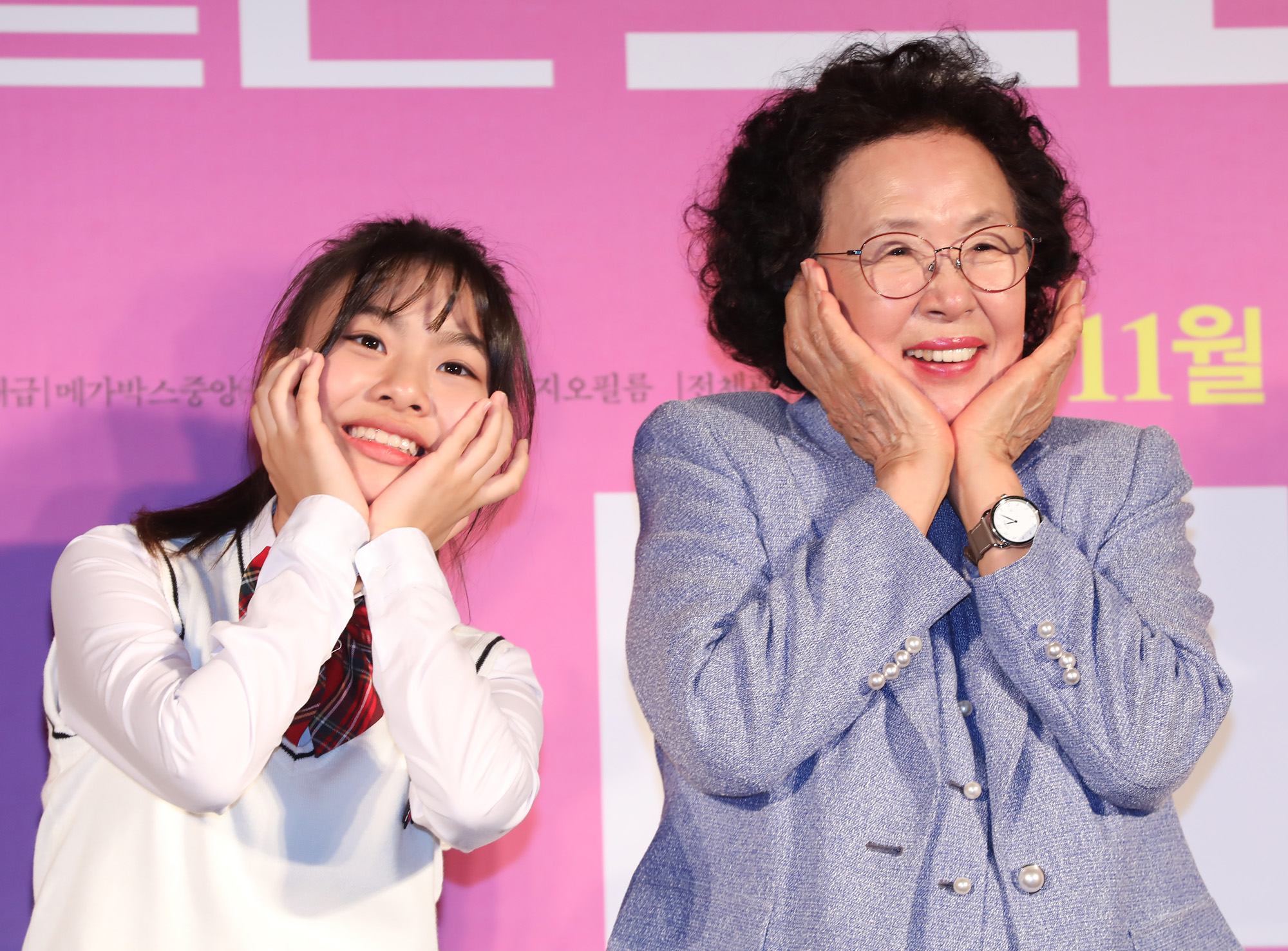 감쪽같은그녀;나문희;김수안;허인무