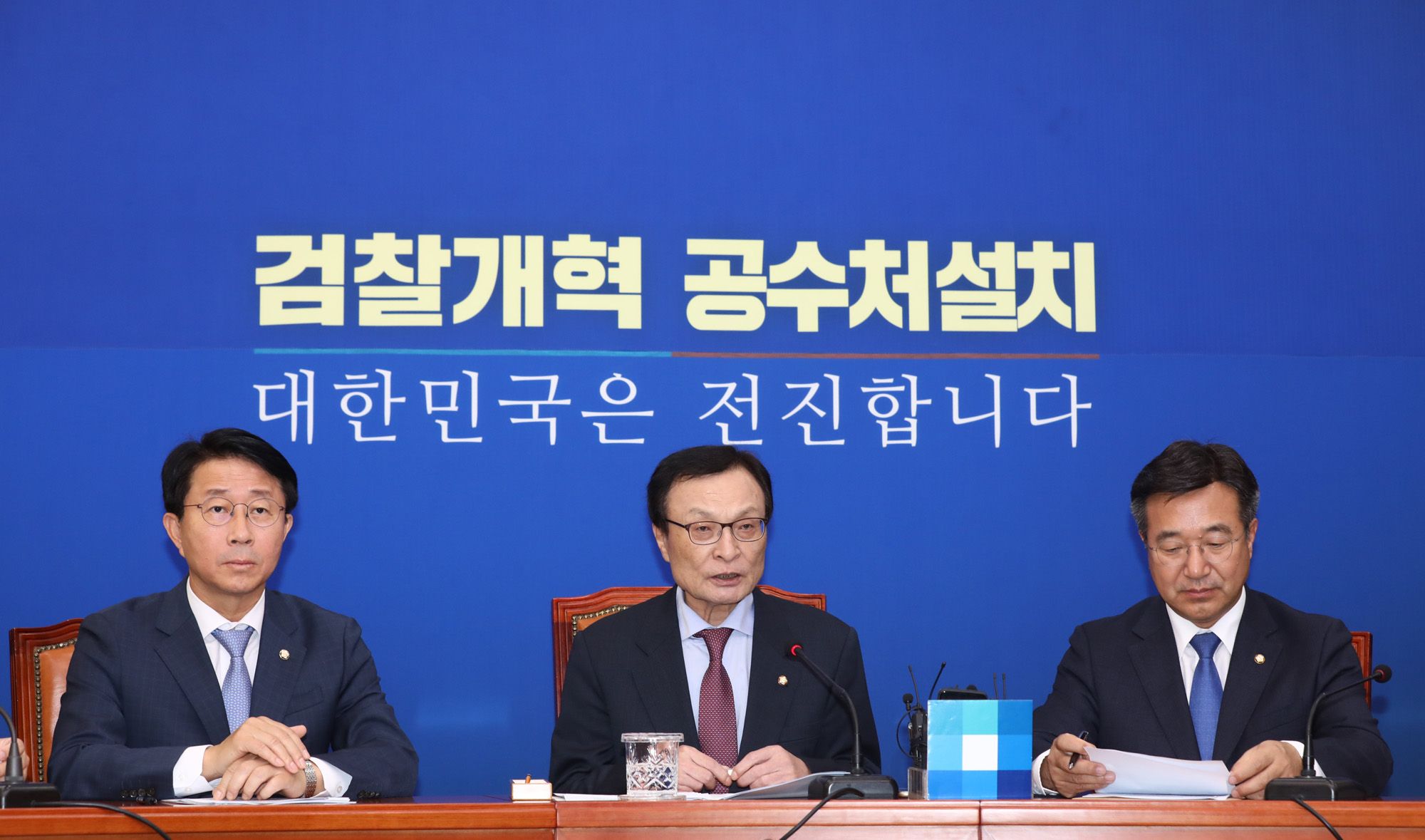 더불어민주당;이해찬대표기자간담회