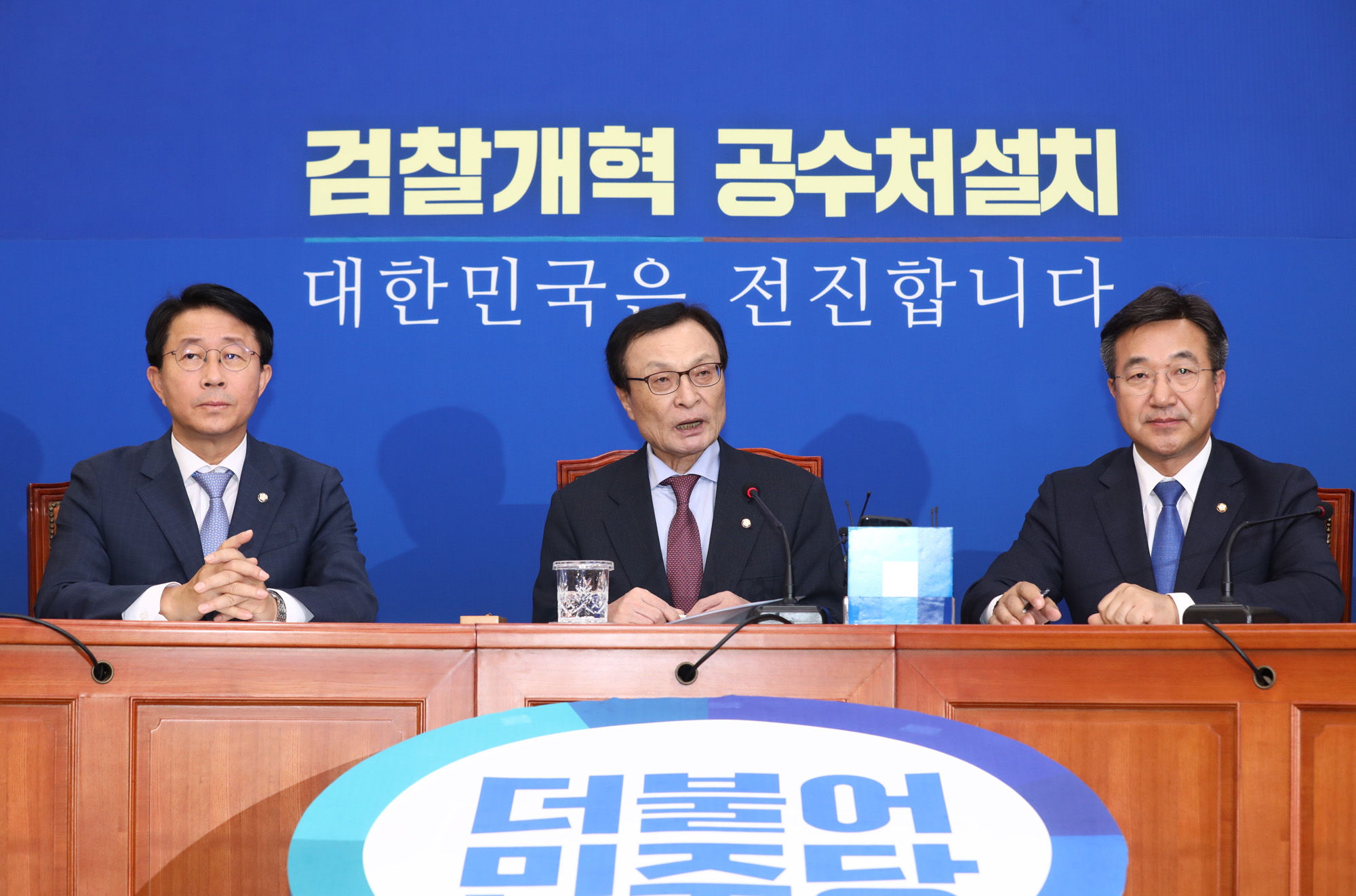 더불어민주당;이해찬대표기자간담회