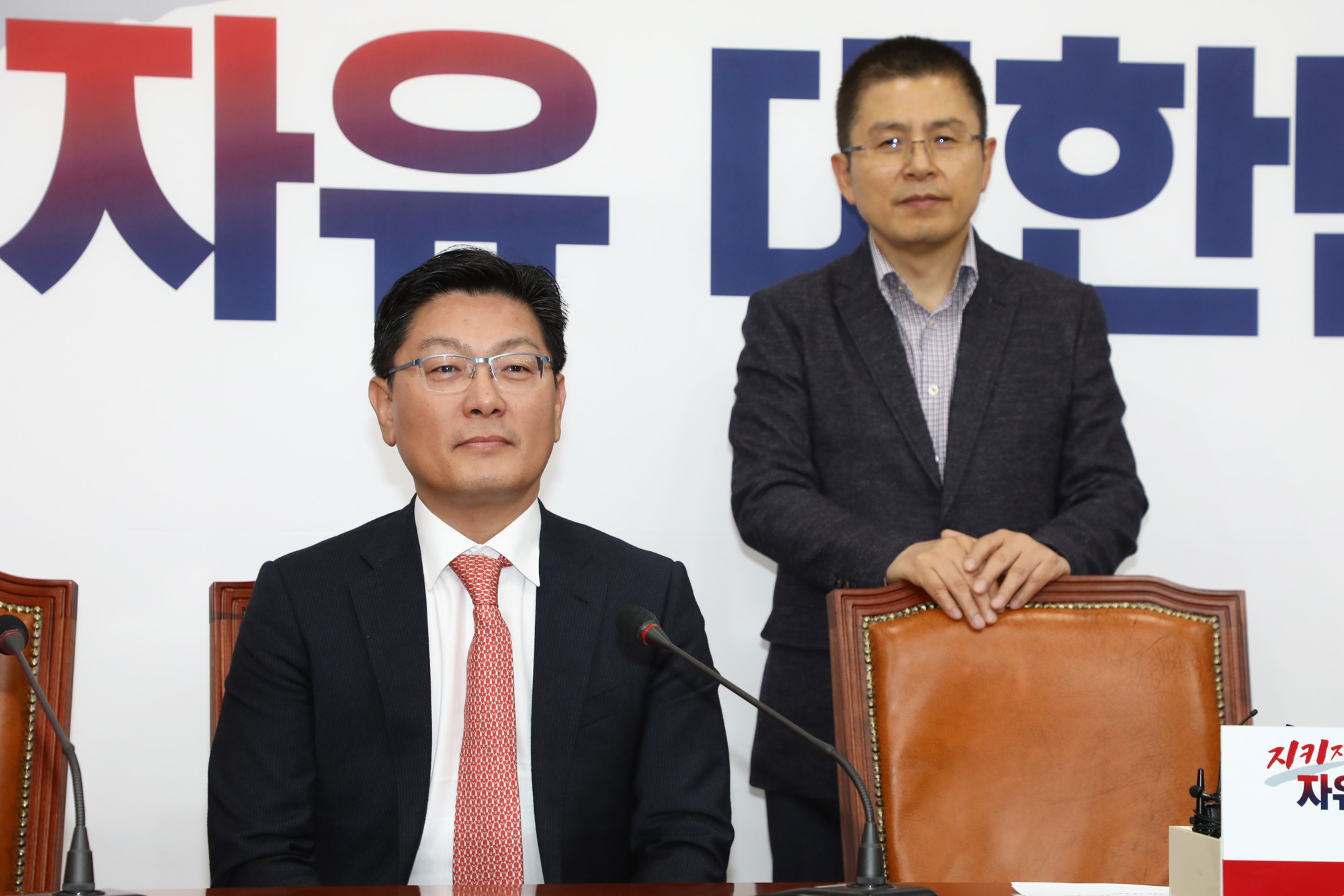 자유한국당인재;한국당영입인재환영식;김성원전두산중공업부사장