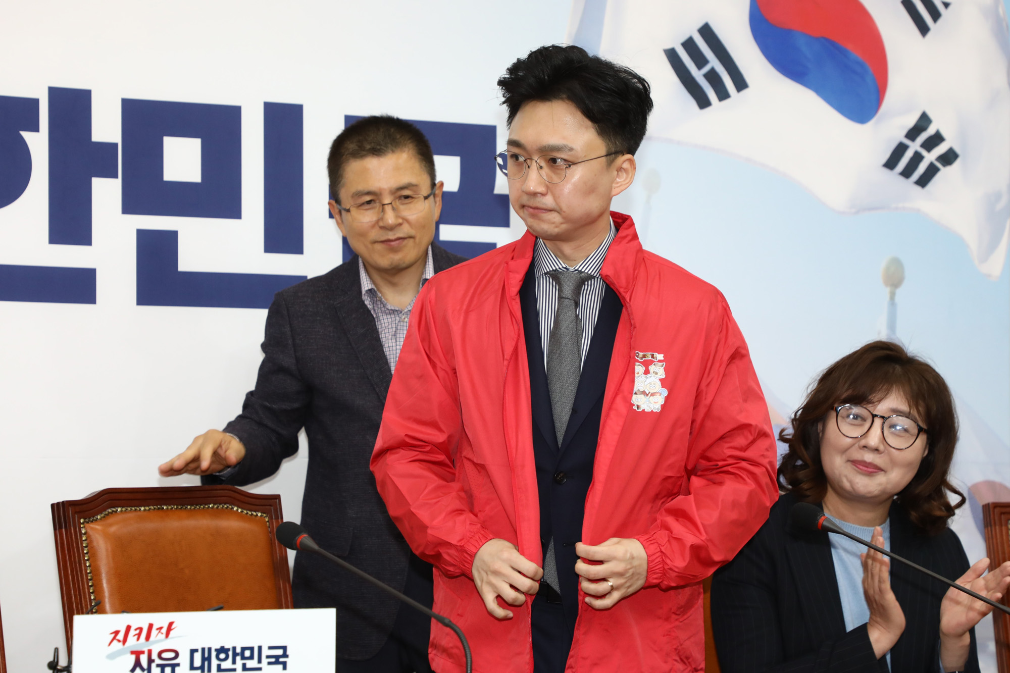 자유한국당인재;한국당영입인재환영식;백경훈 청년이여는미래 대표