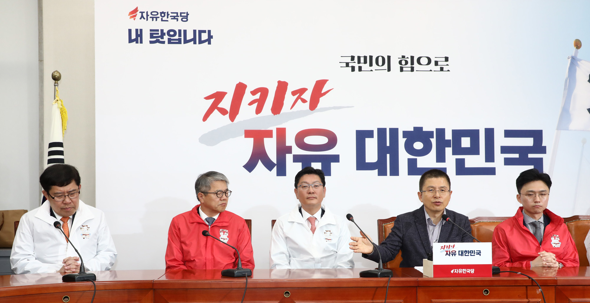 자유한국당인재;한국당영입인재환영식;황교안대표