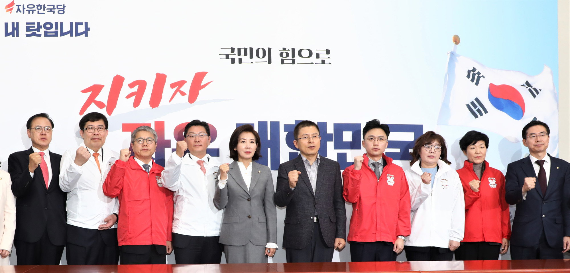 자유한국당인재;한국당영입인재환영식;황교안대표