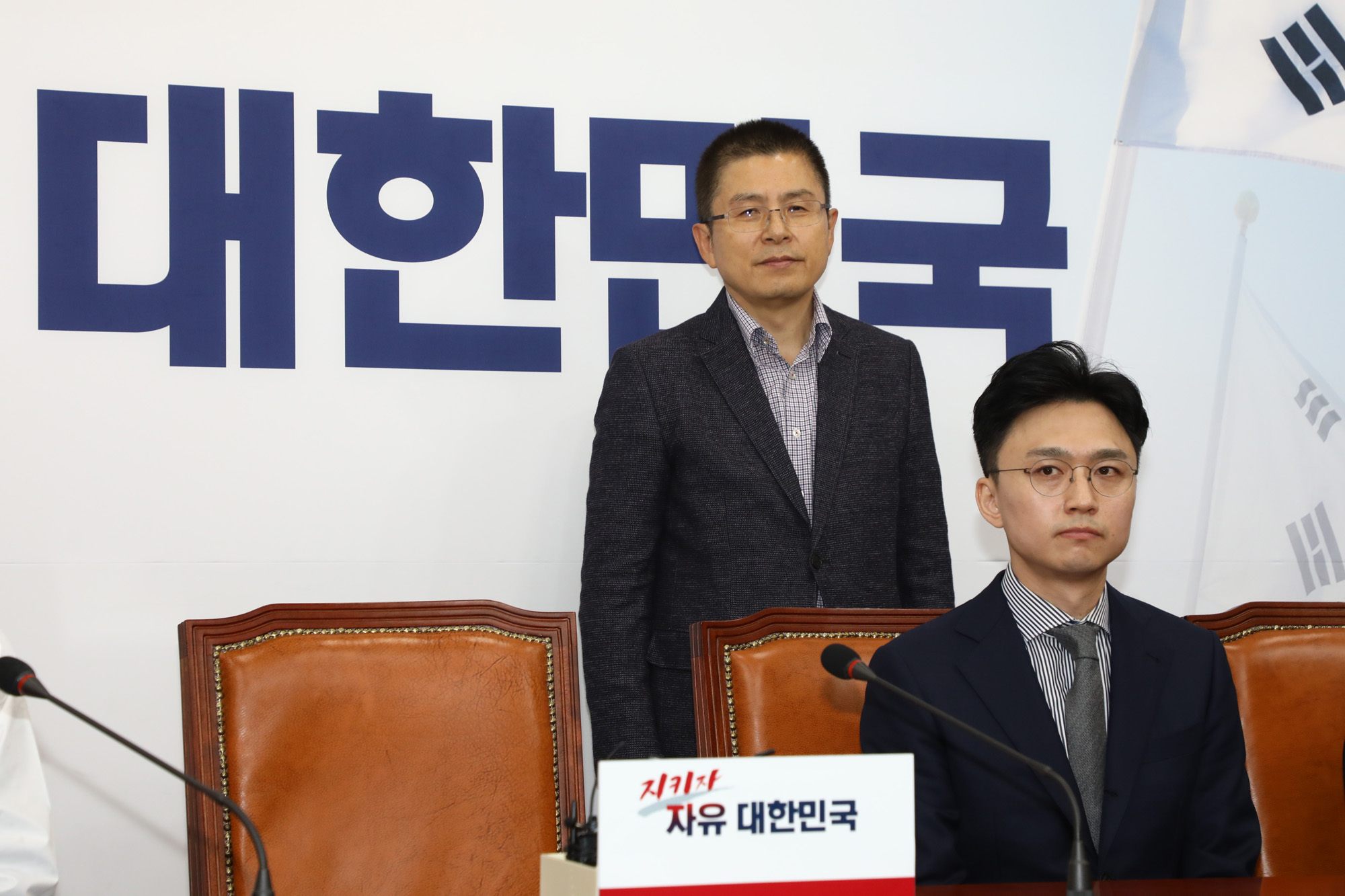 자유한국당인재;한국당영입인재환영식;황교안대표