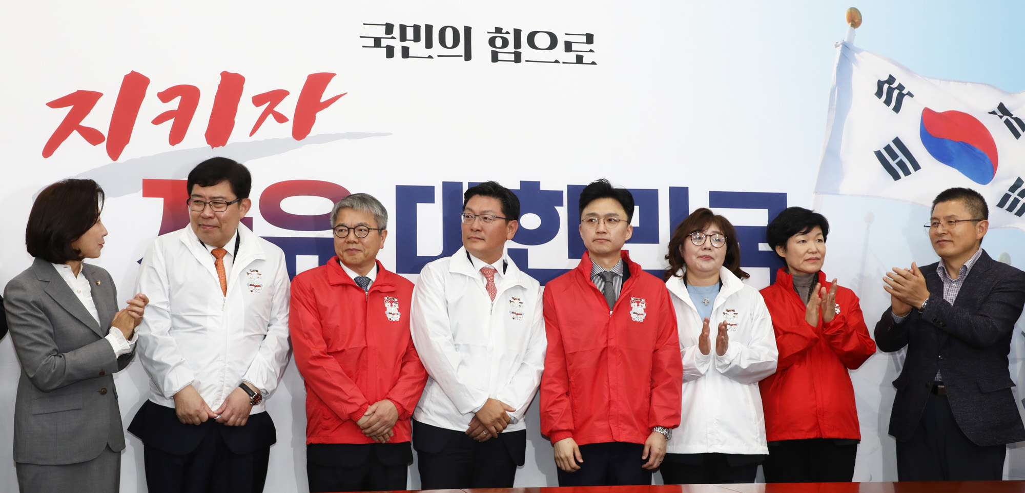 자유한국당인재;한국당영입인재환영식;황교안대표