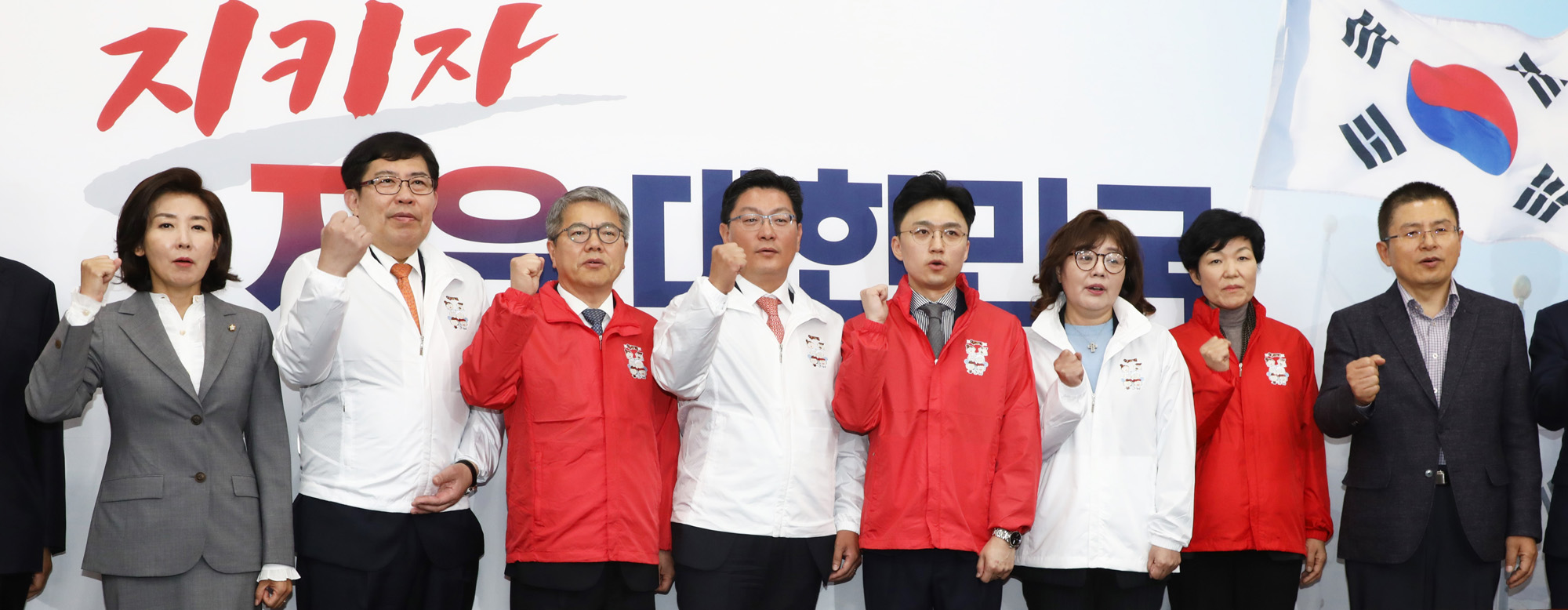 자유한국당인재;한국당영입인재환영식;황교안대표