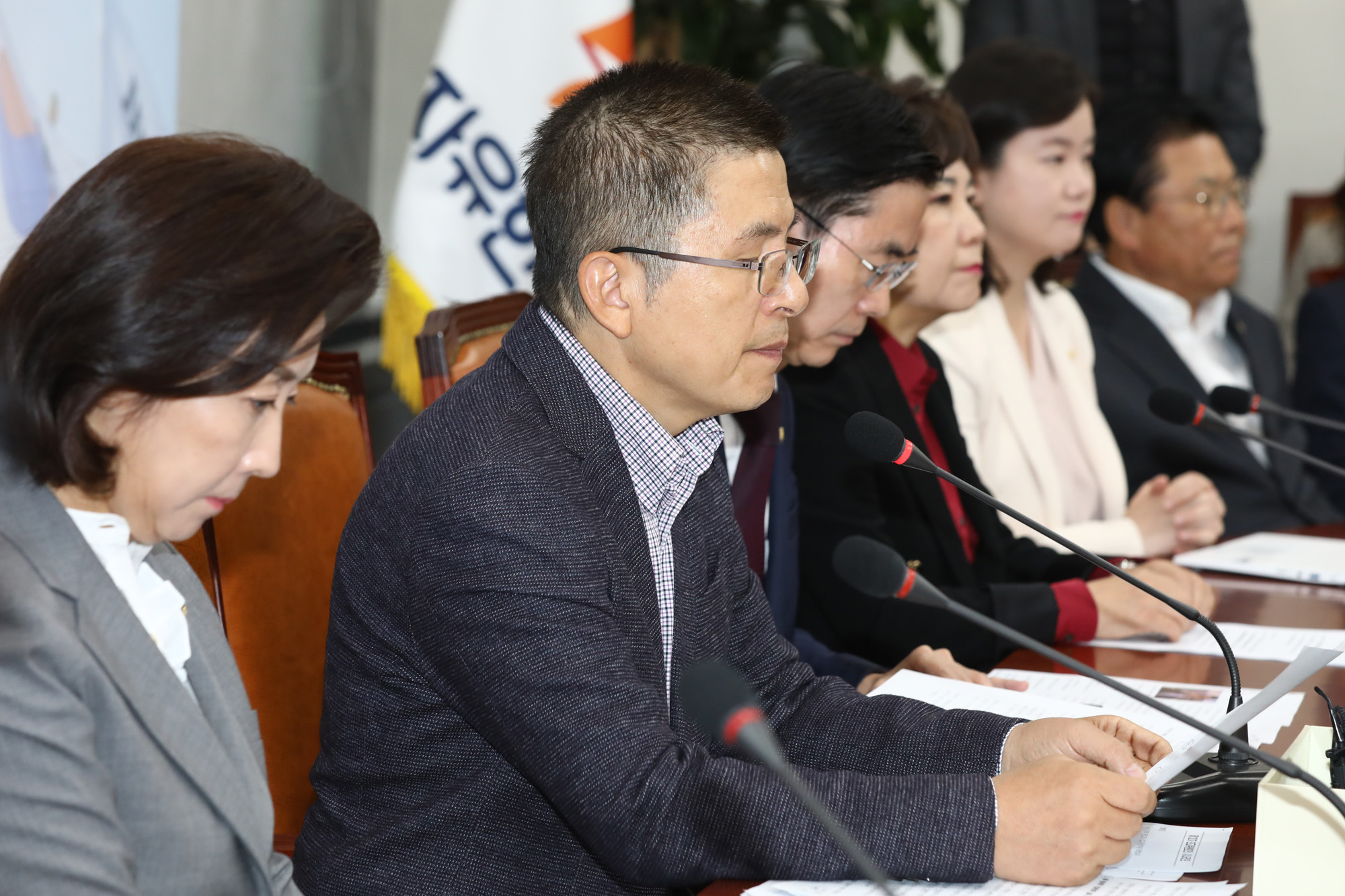자유한국당최고위원회의;황교안대표