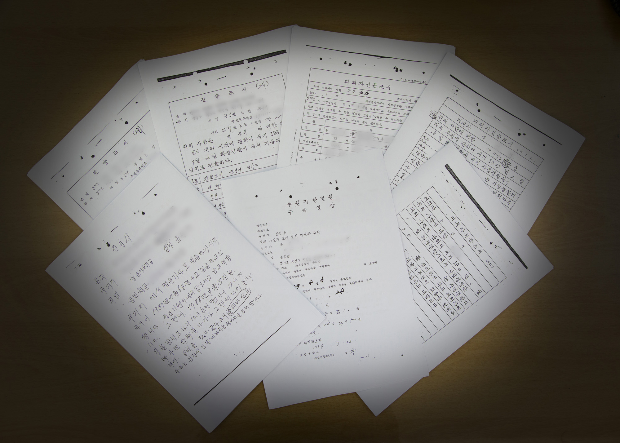 사회;사건;사고;화성연쇄살인사건;8차사건;윤성여;화성