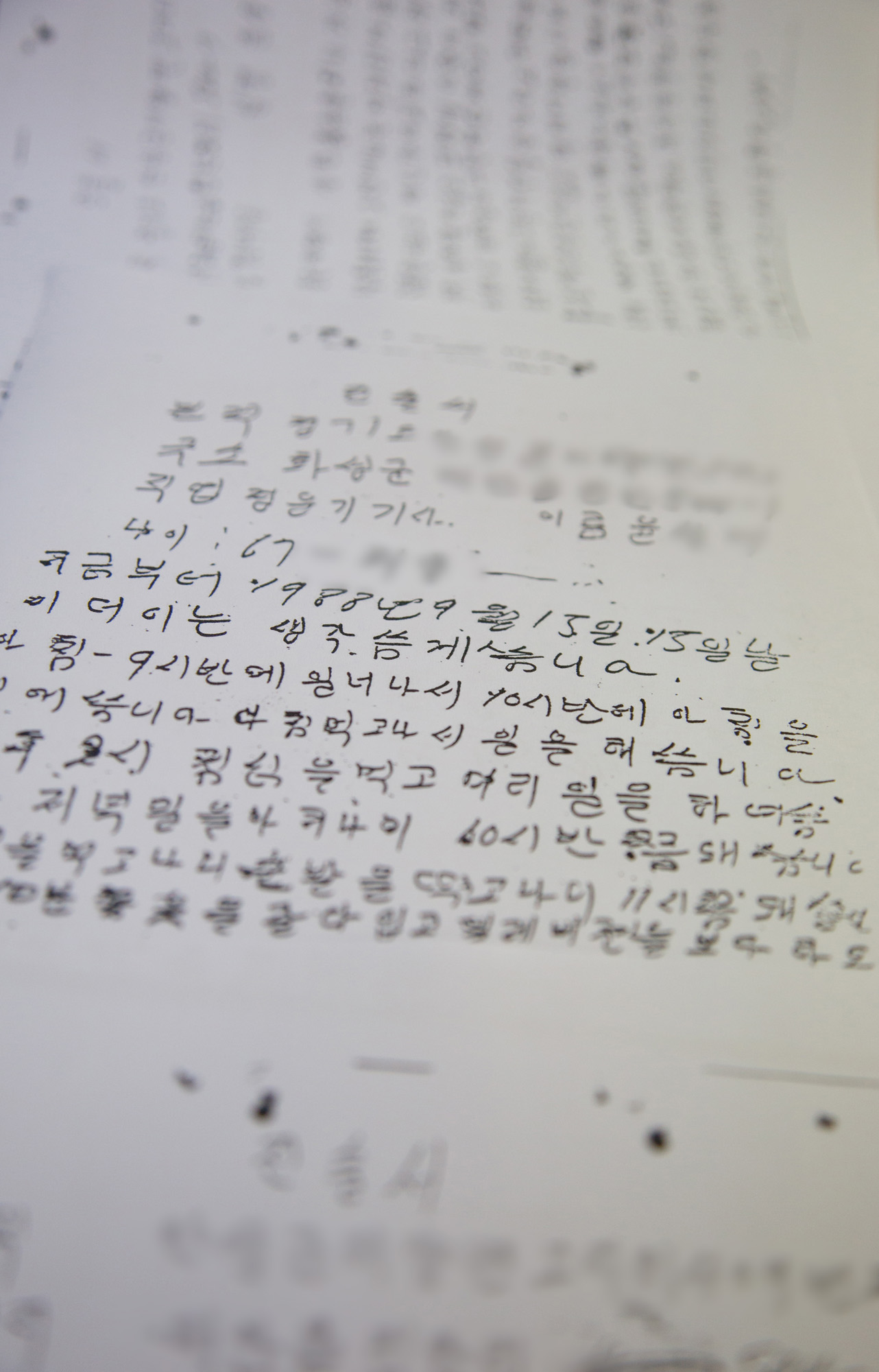 사회;사건;사고;화성연쇄살인사건;8차사건;윤성여;화성