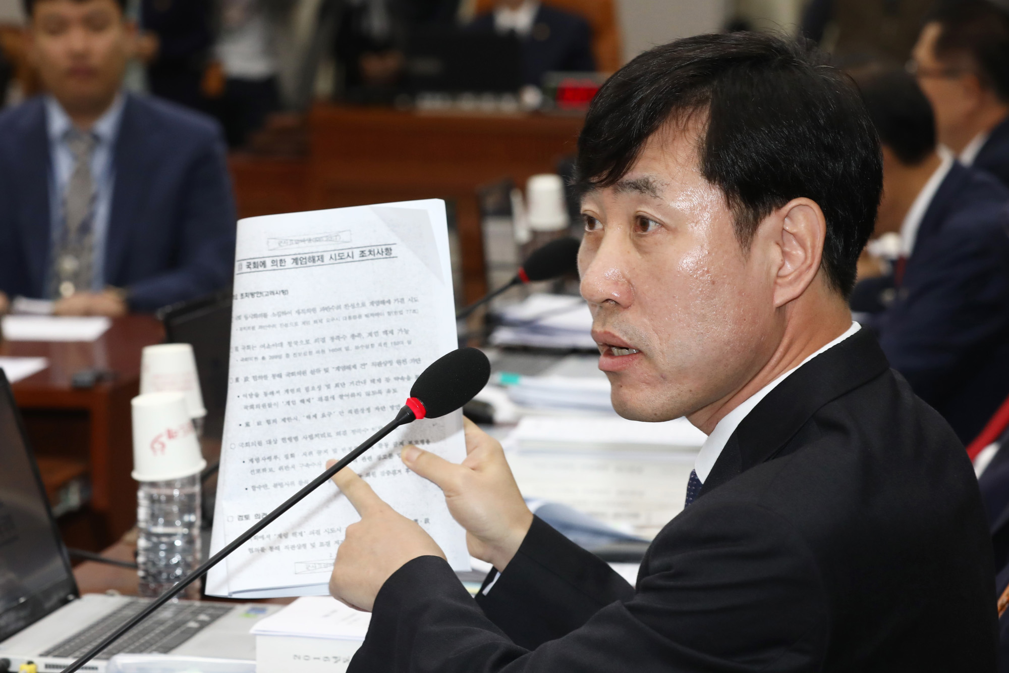 국회운영위원회;청와대국정감사;하태경의원;계엄령문건